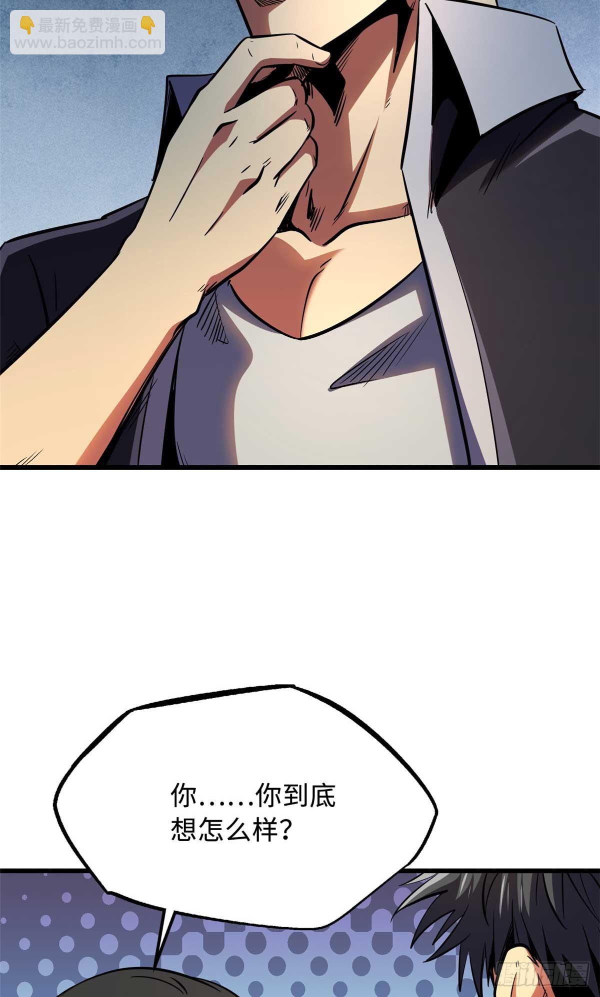 273 双尾紫蝎22