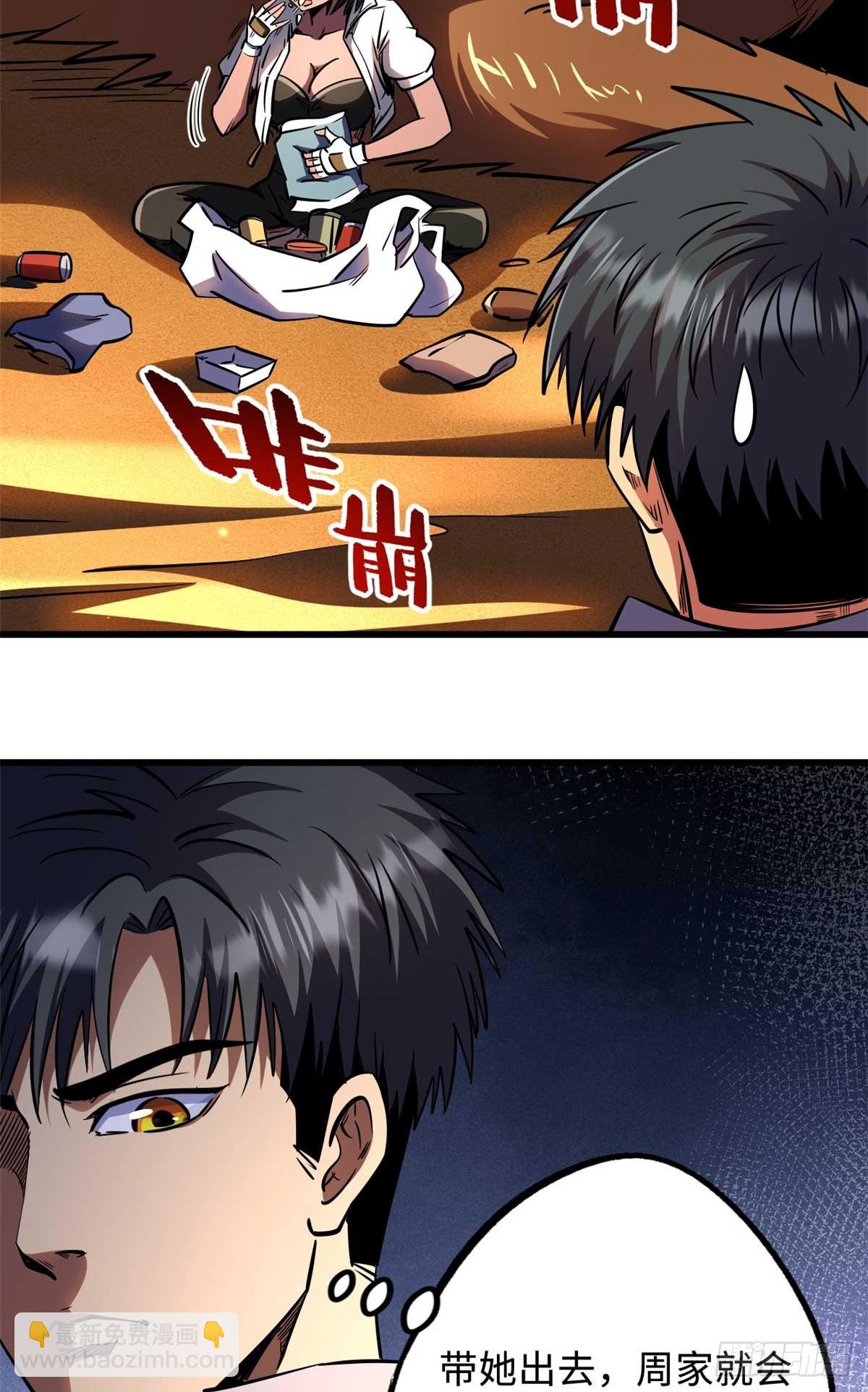 273 双尾紫蝎30