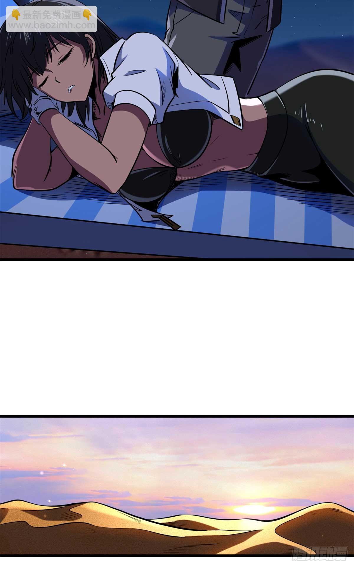 273 双尾紫蝎34
