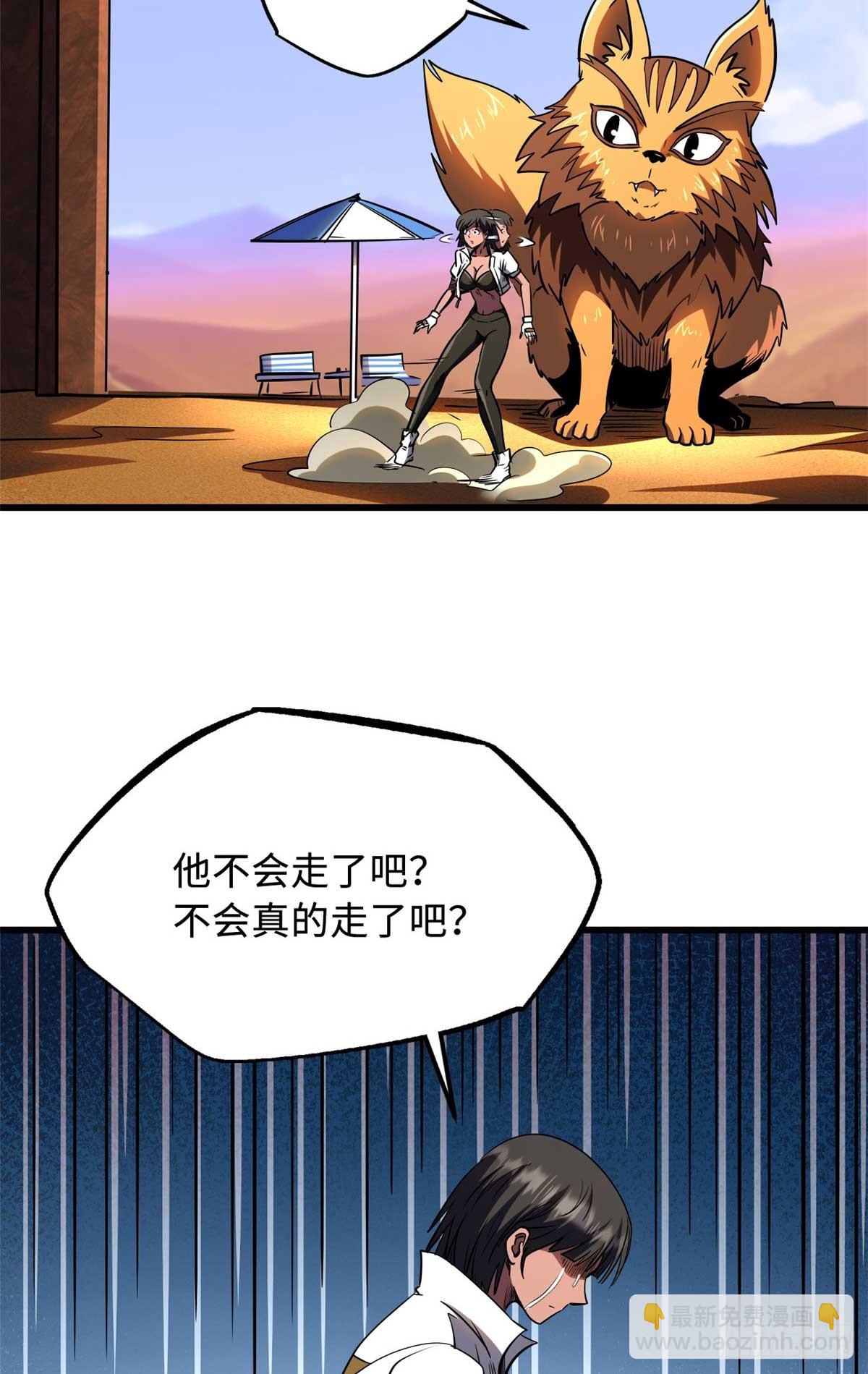 273 双尾紫蝎37