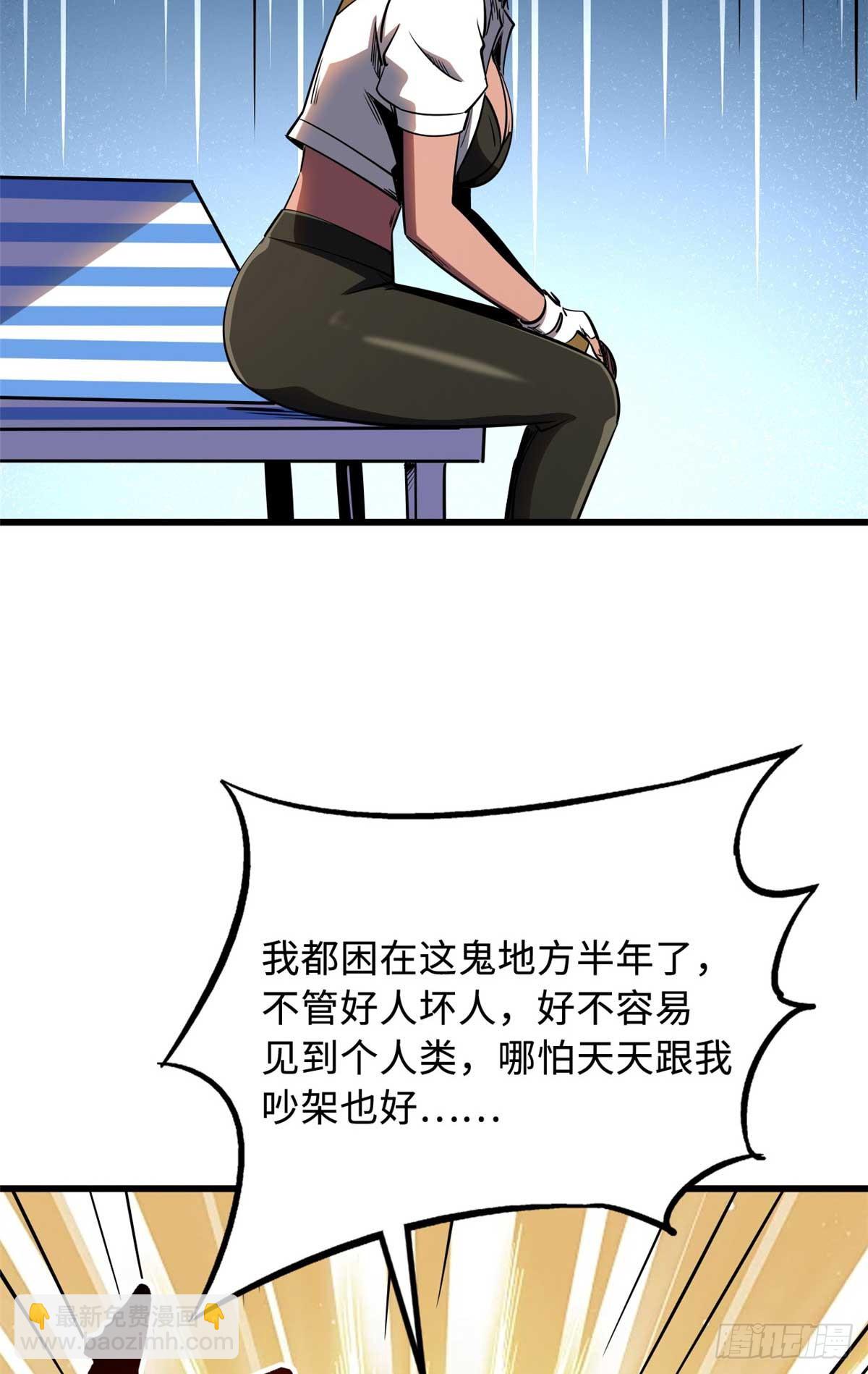 273 双尾紫蝎38