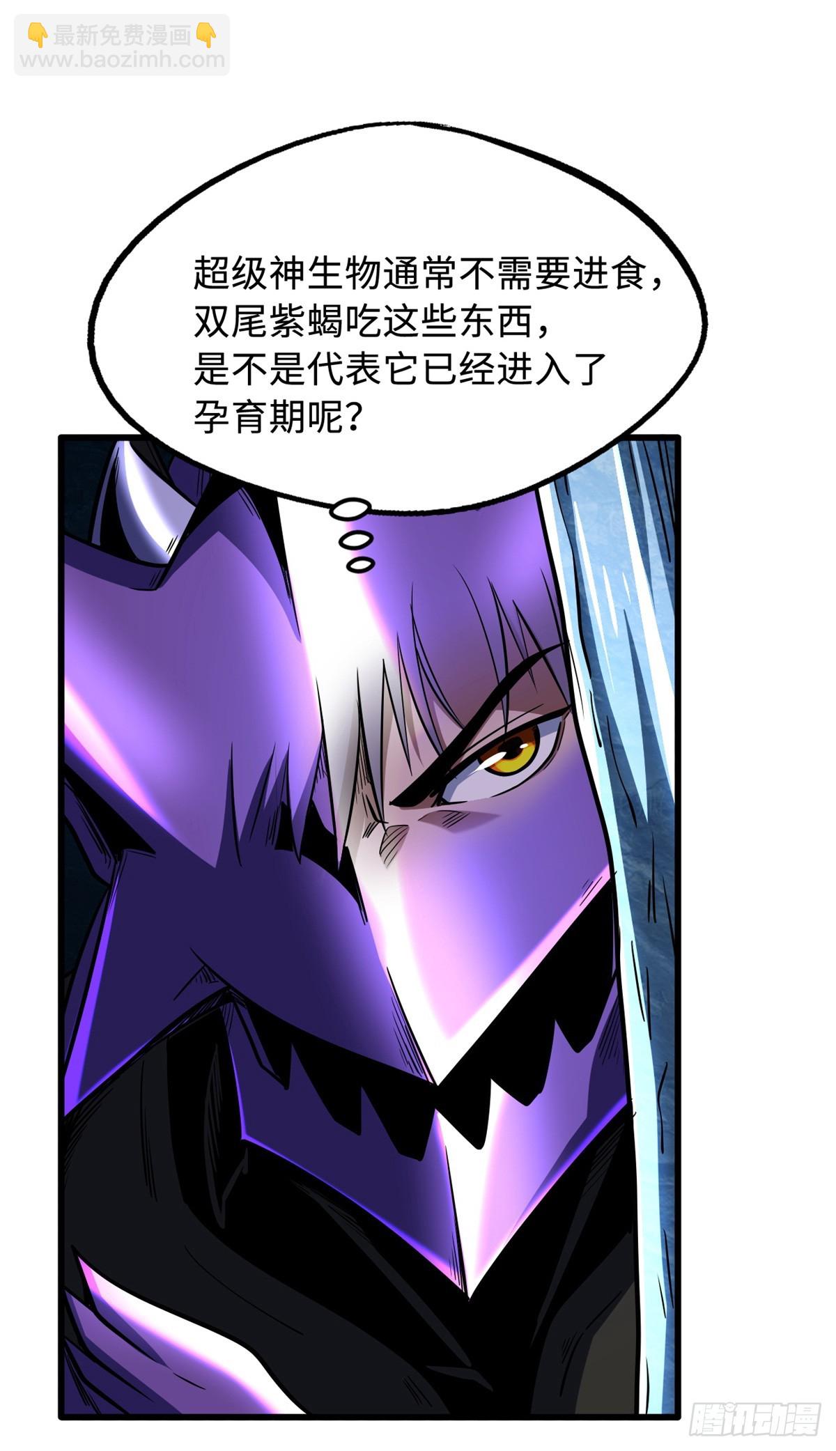 274 玄阴蚕14