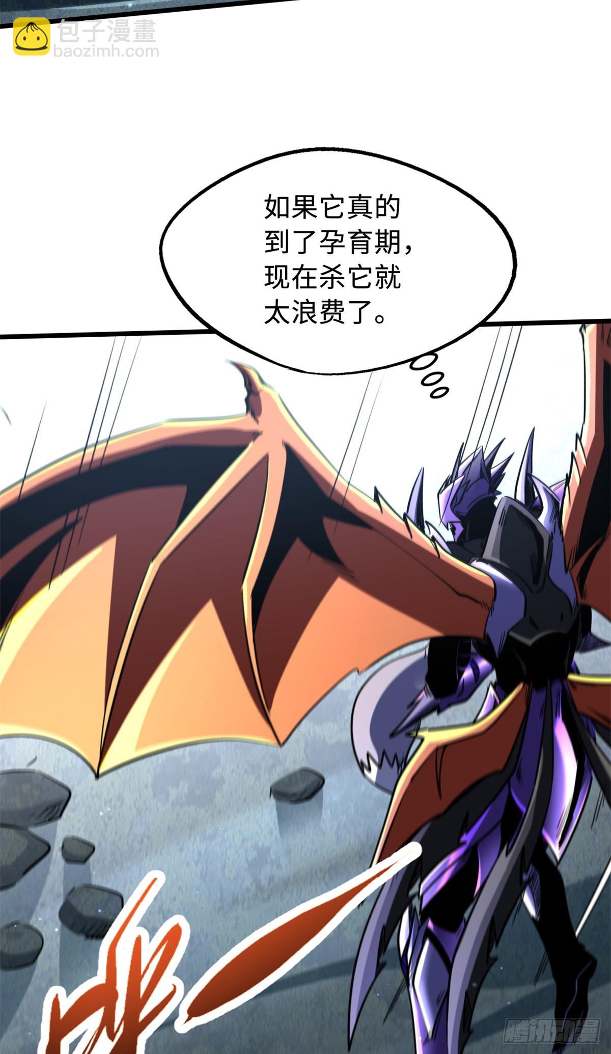 274 玄阴蚕18
