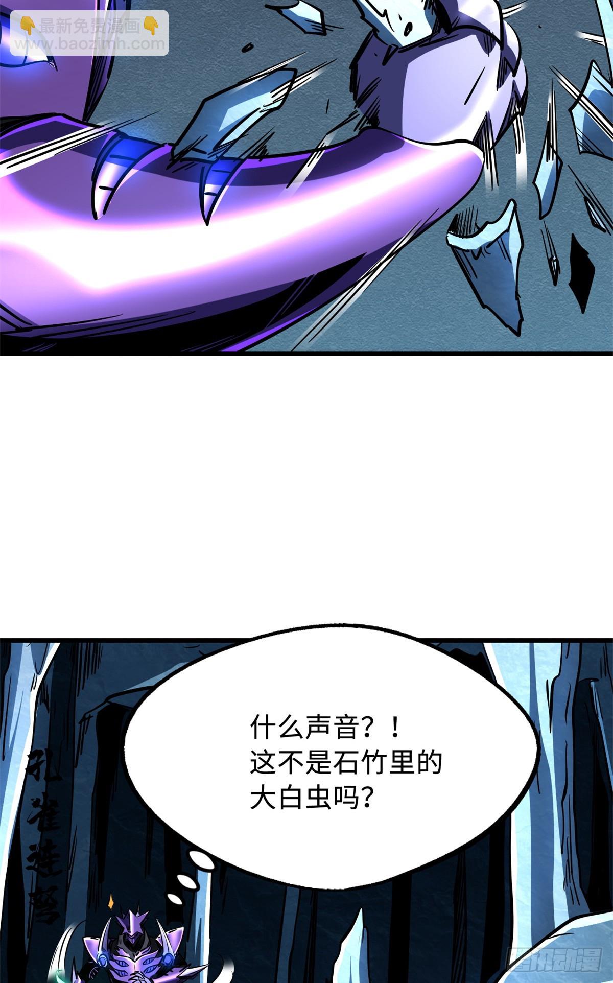274 玄阴蚕26