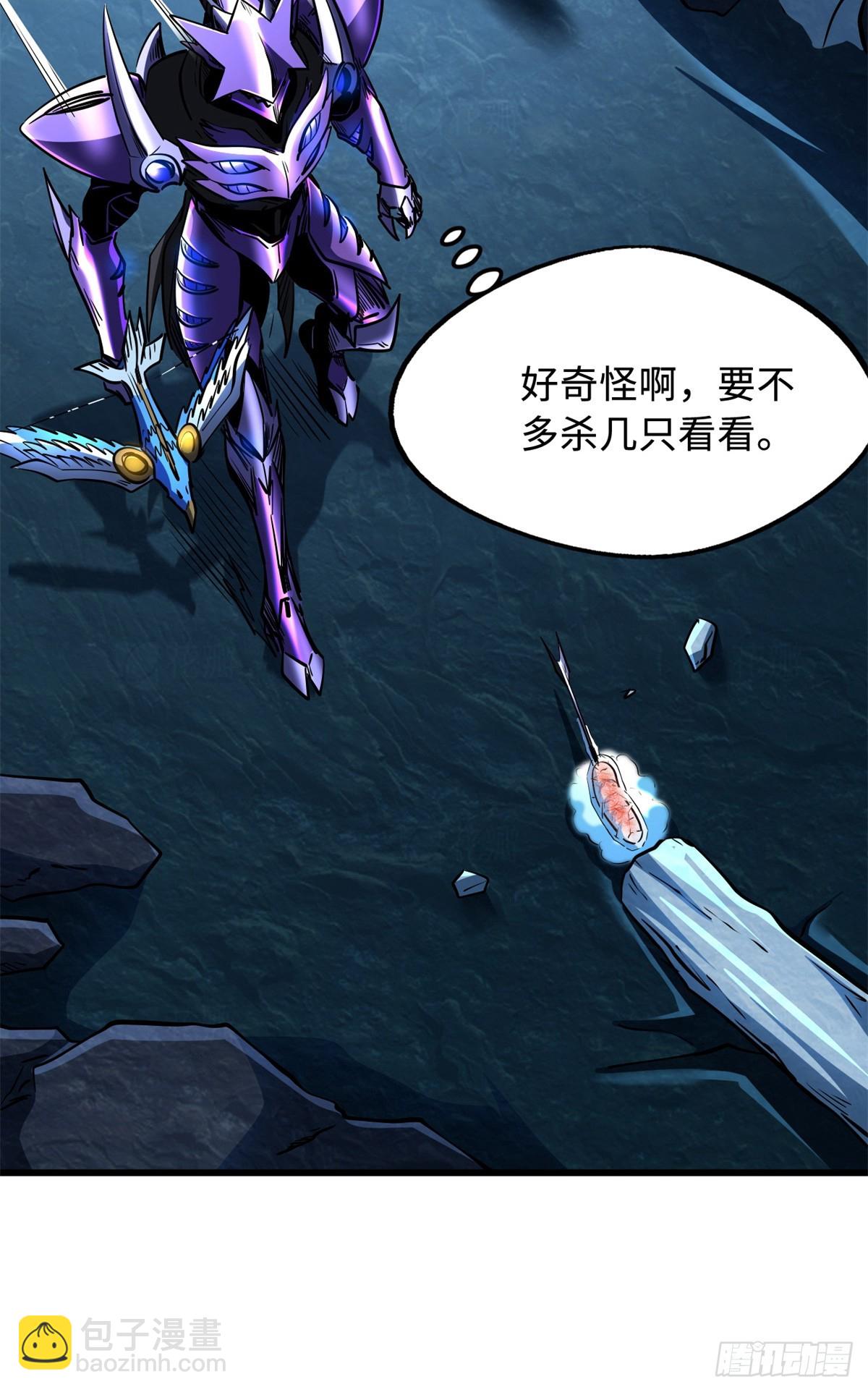 274 玄阴蚕30