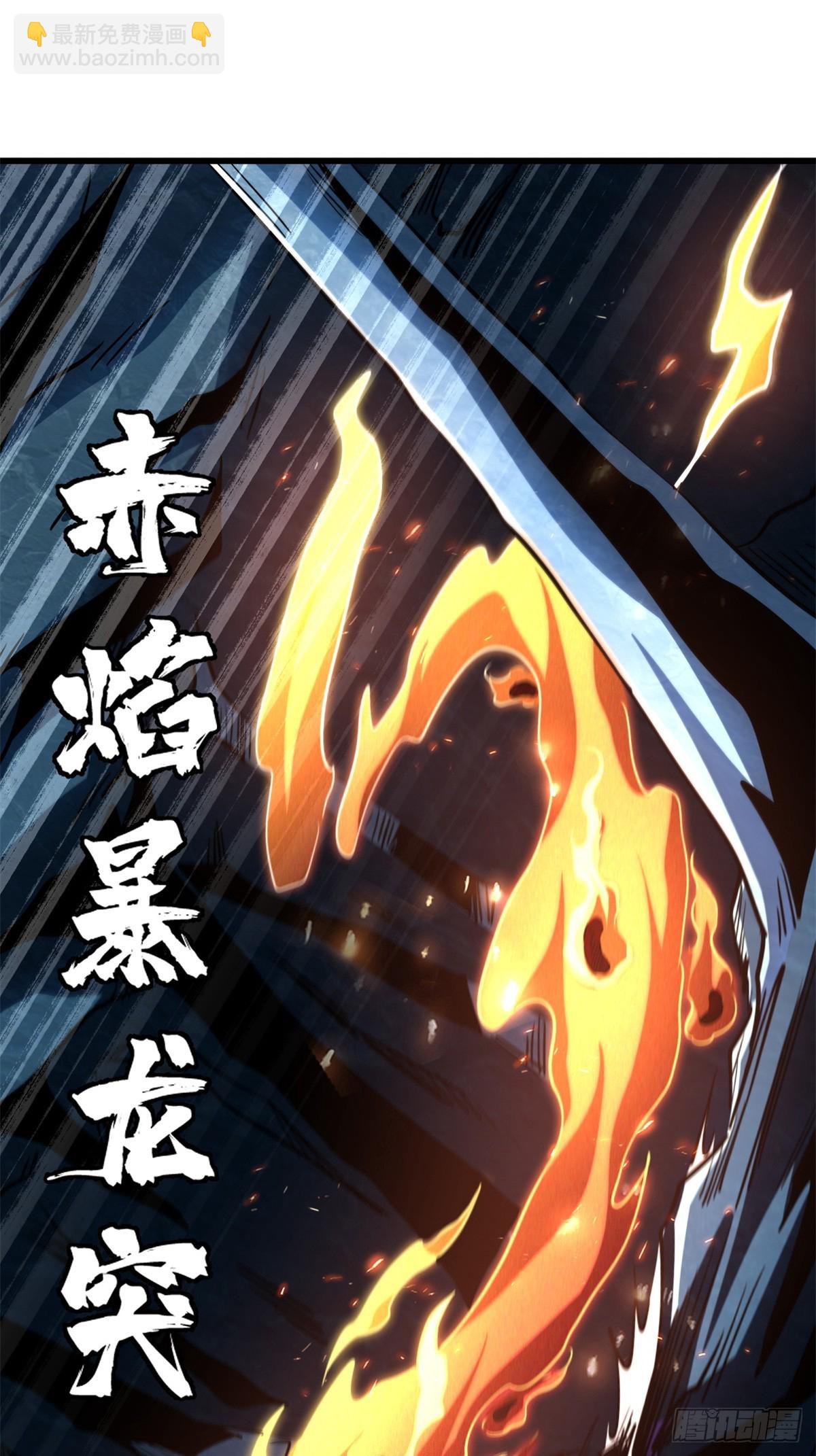 274 玄阴蚕31