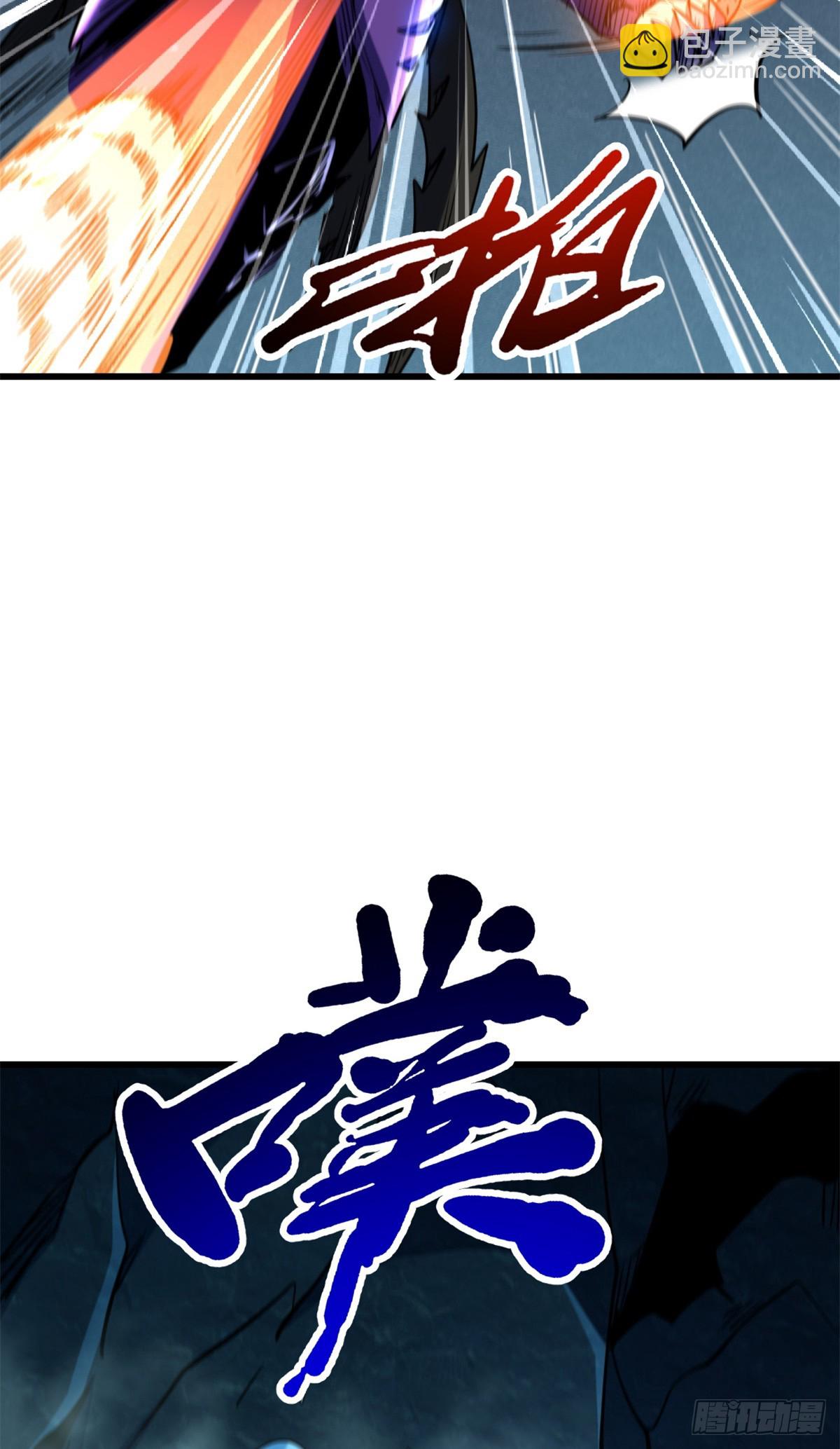 274 玄阴蚕37
