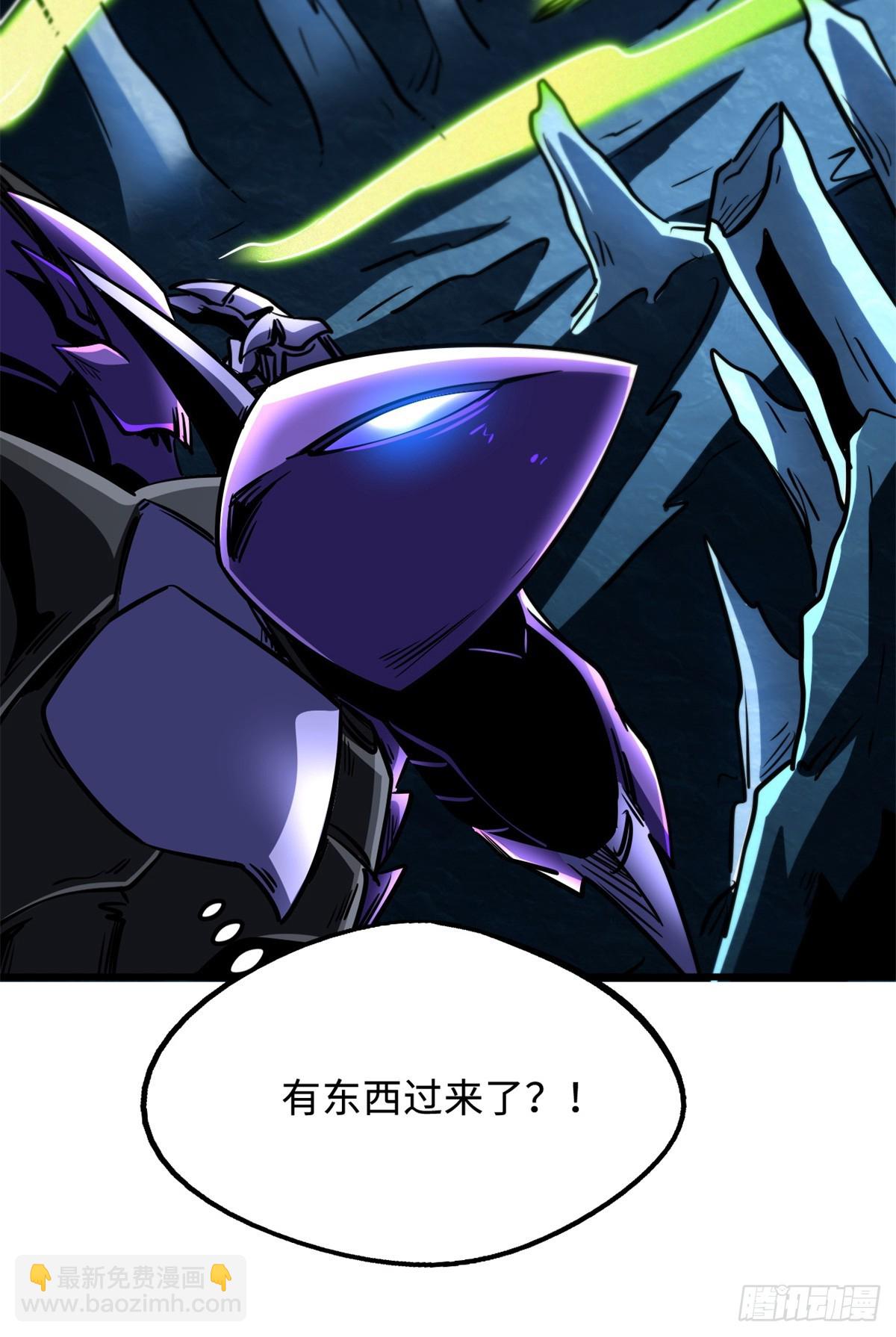 274 玄阴蚕44