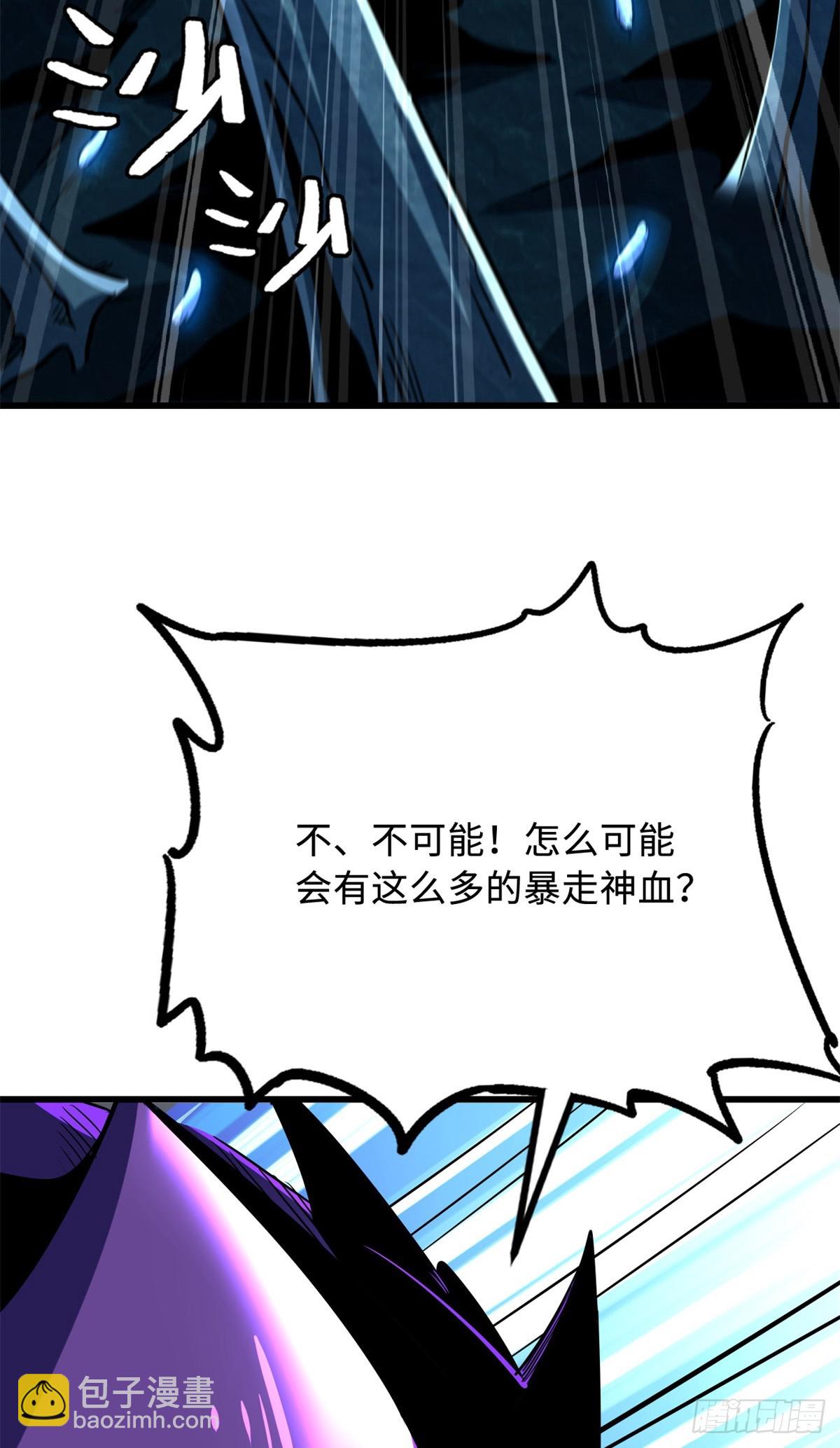 274 玄阴蚕55
