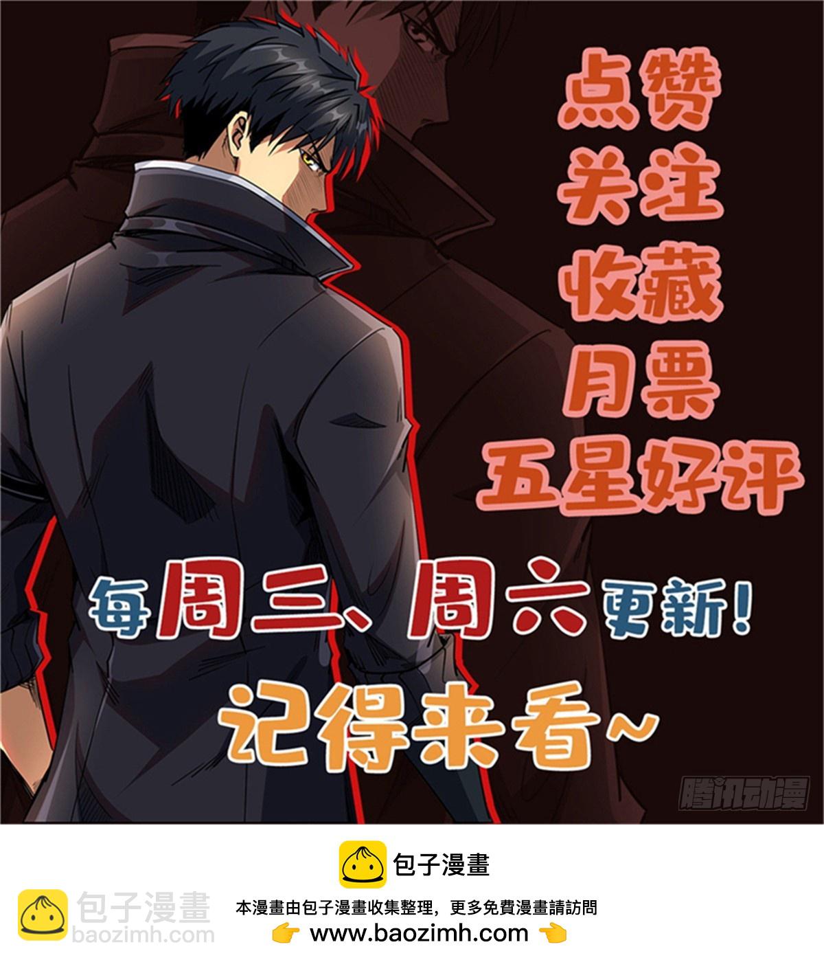 274 玄阴蚕57
