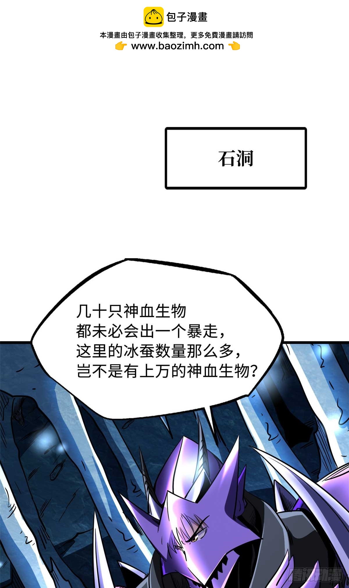 275 冰潭1