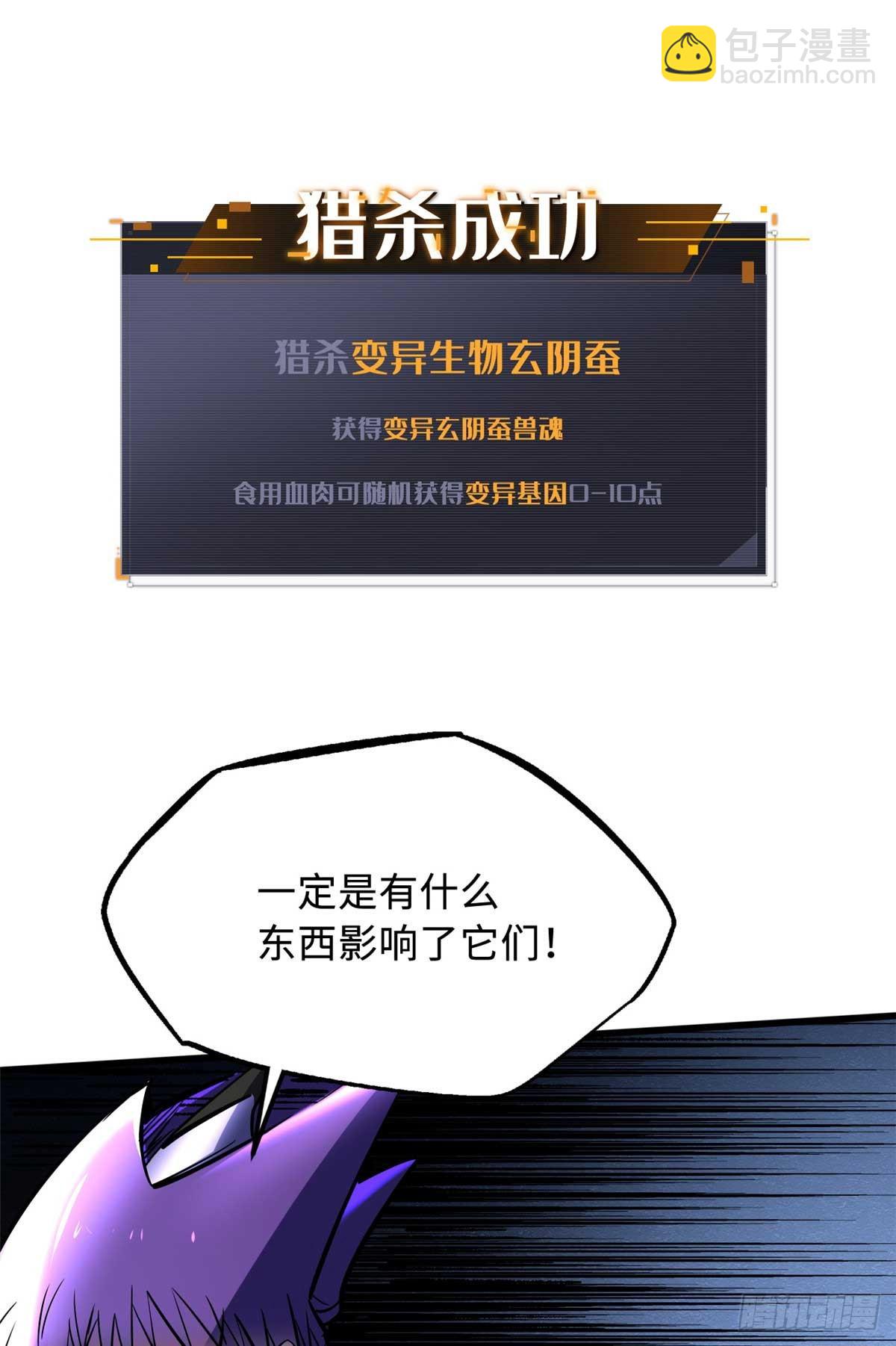 275 冰潭10