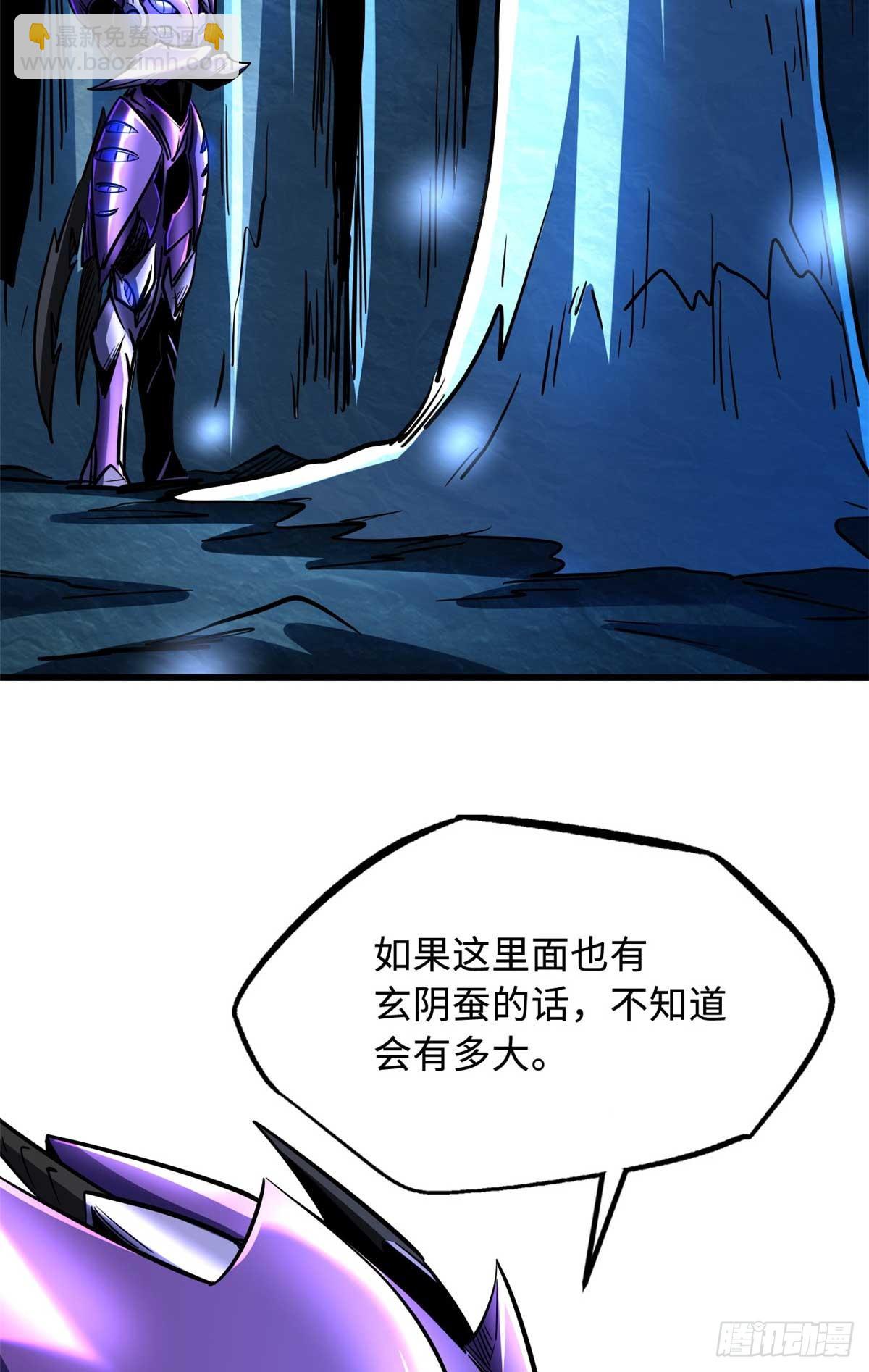 275 冰潭29
