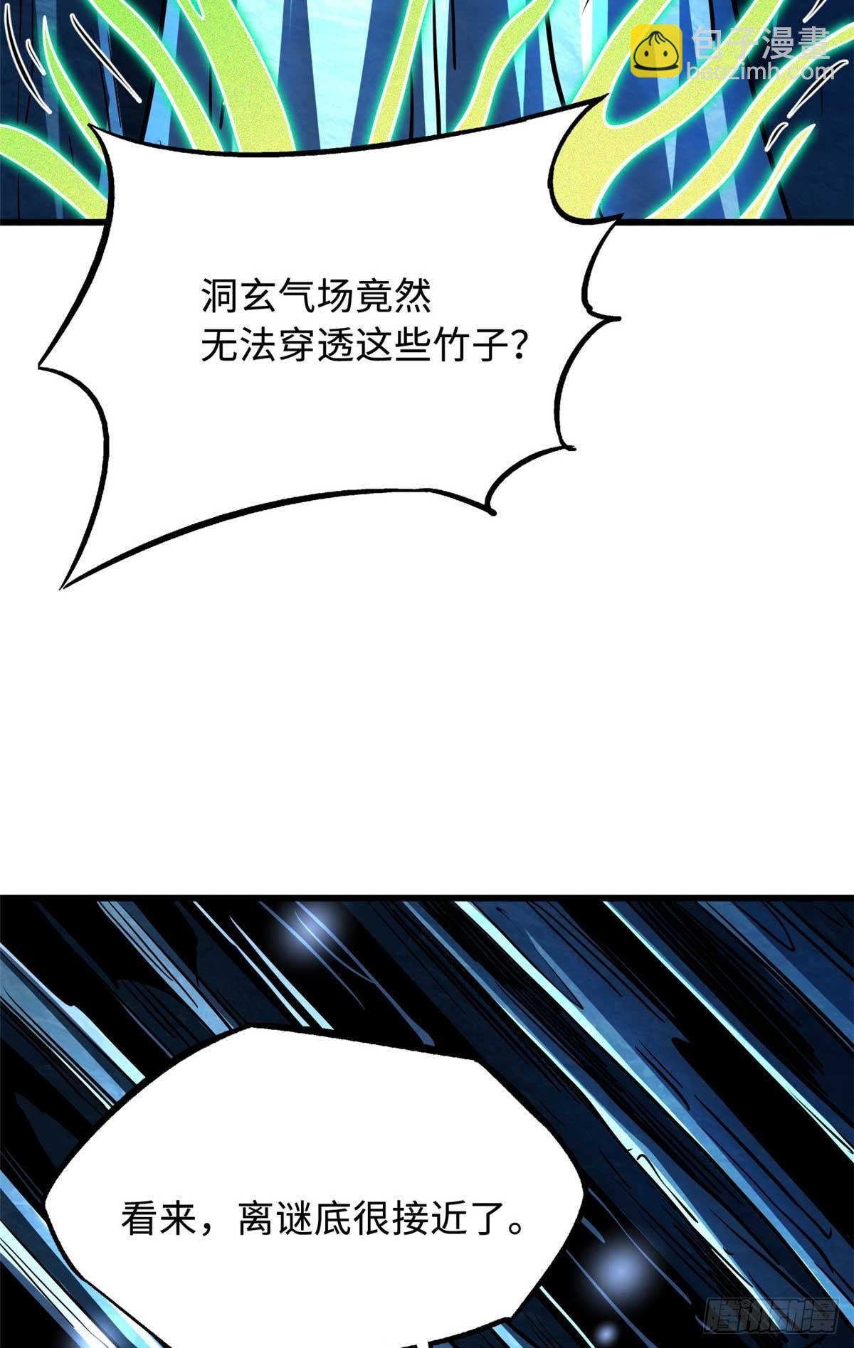 275 冰潭33