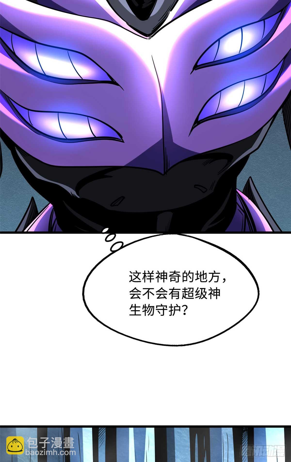 275 冰潭42