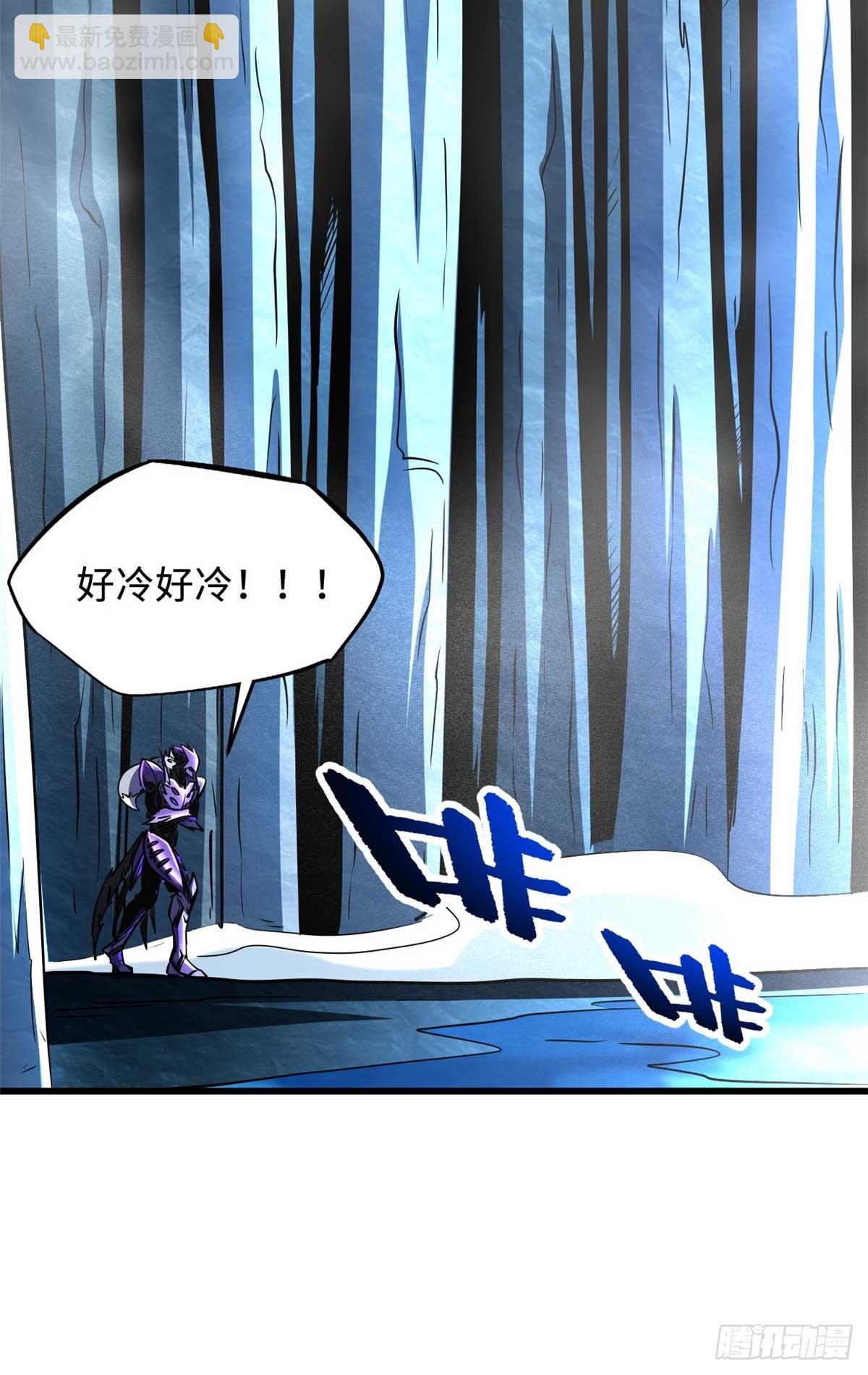 275 冰潭43