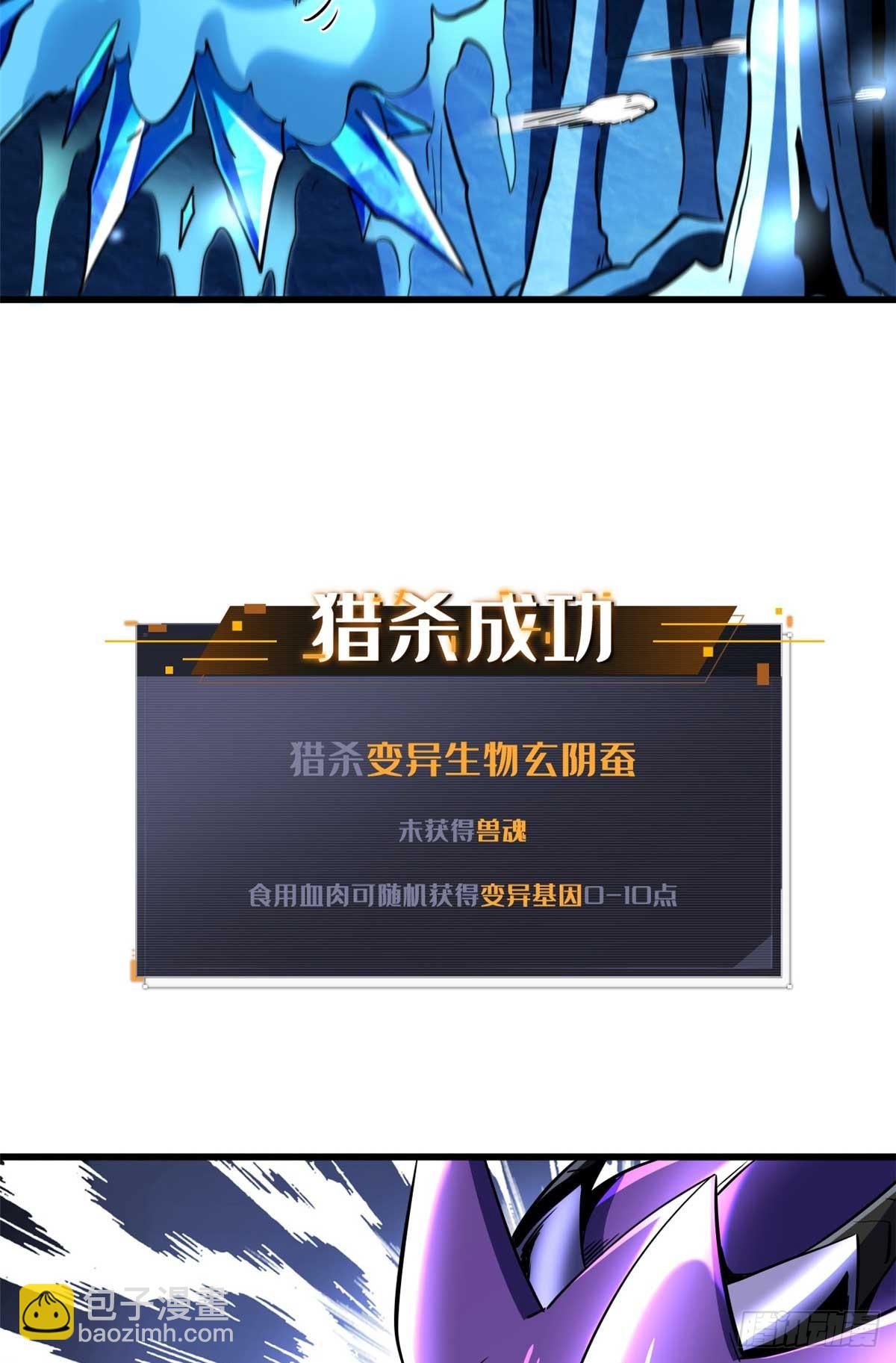 275 冰潭5