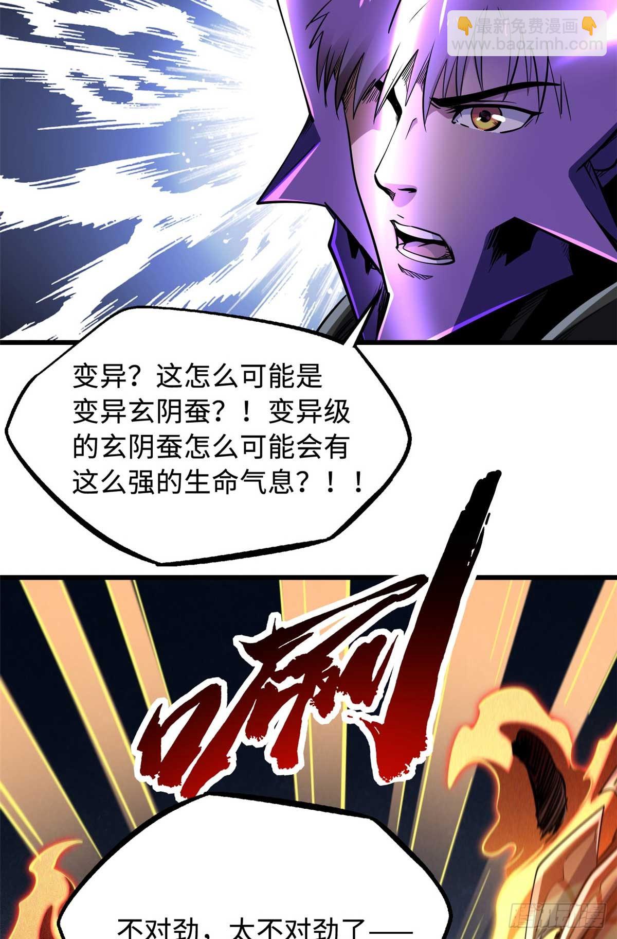 275 冰潭6