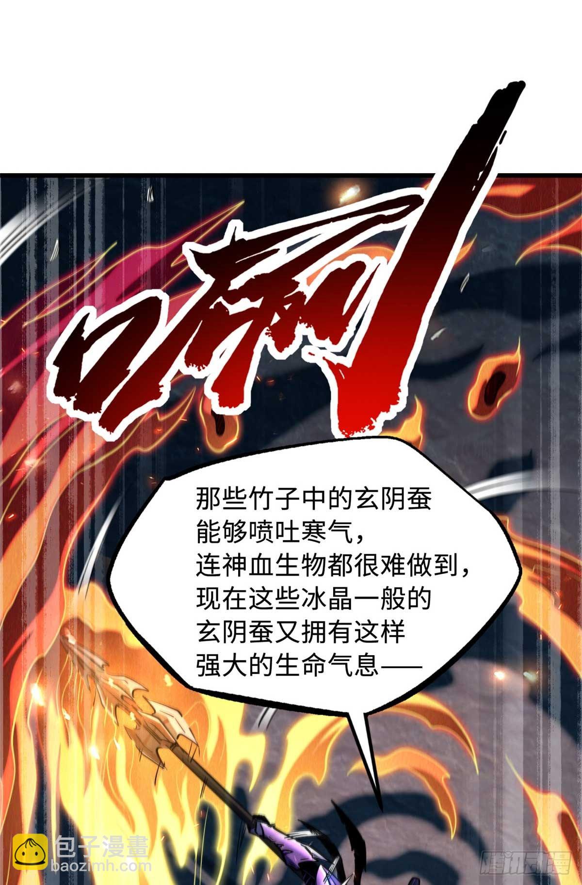 275 冰潭8