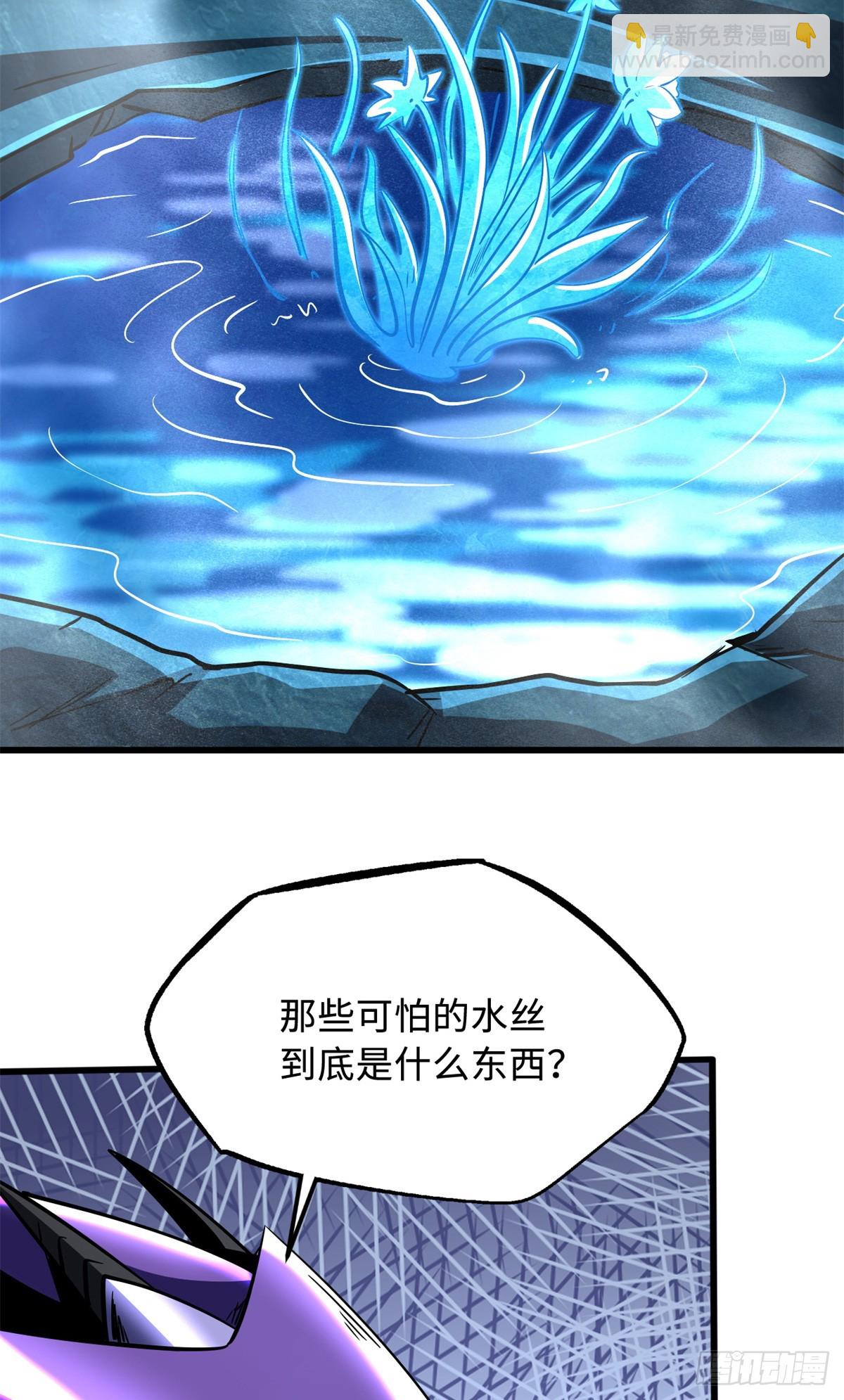 276 百年之秘28