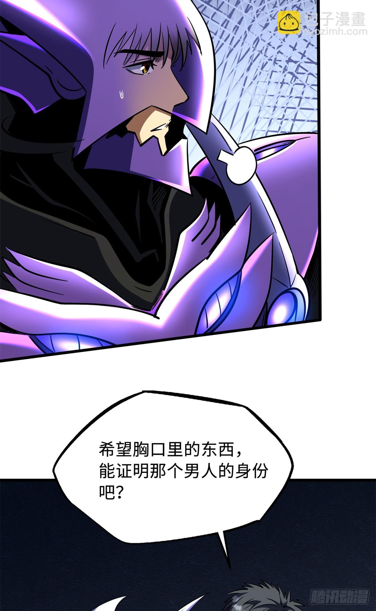 276 百年之秘29