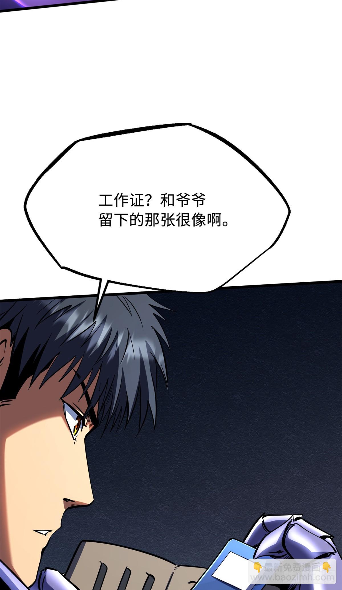 276 百年之秘34