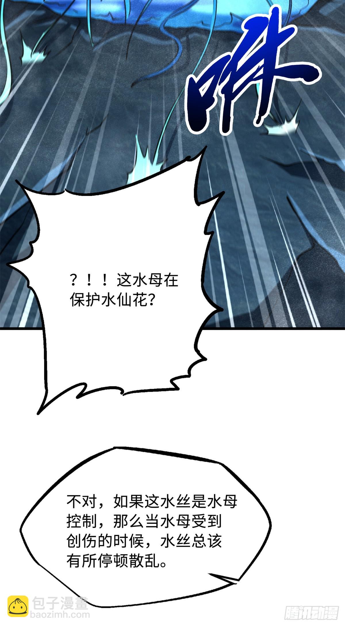 277 隐藏的本体28