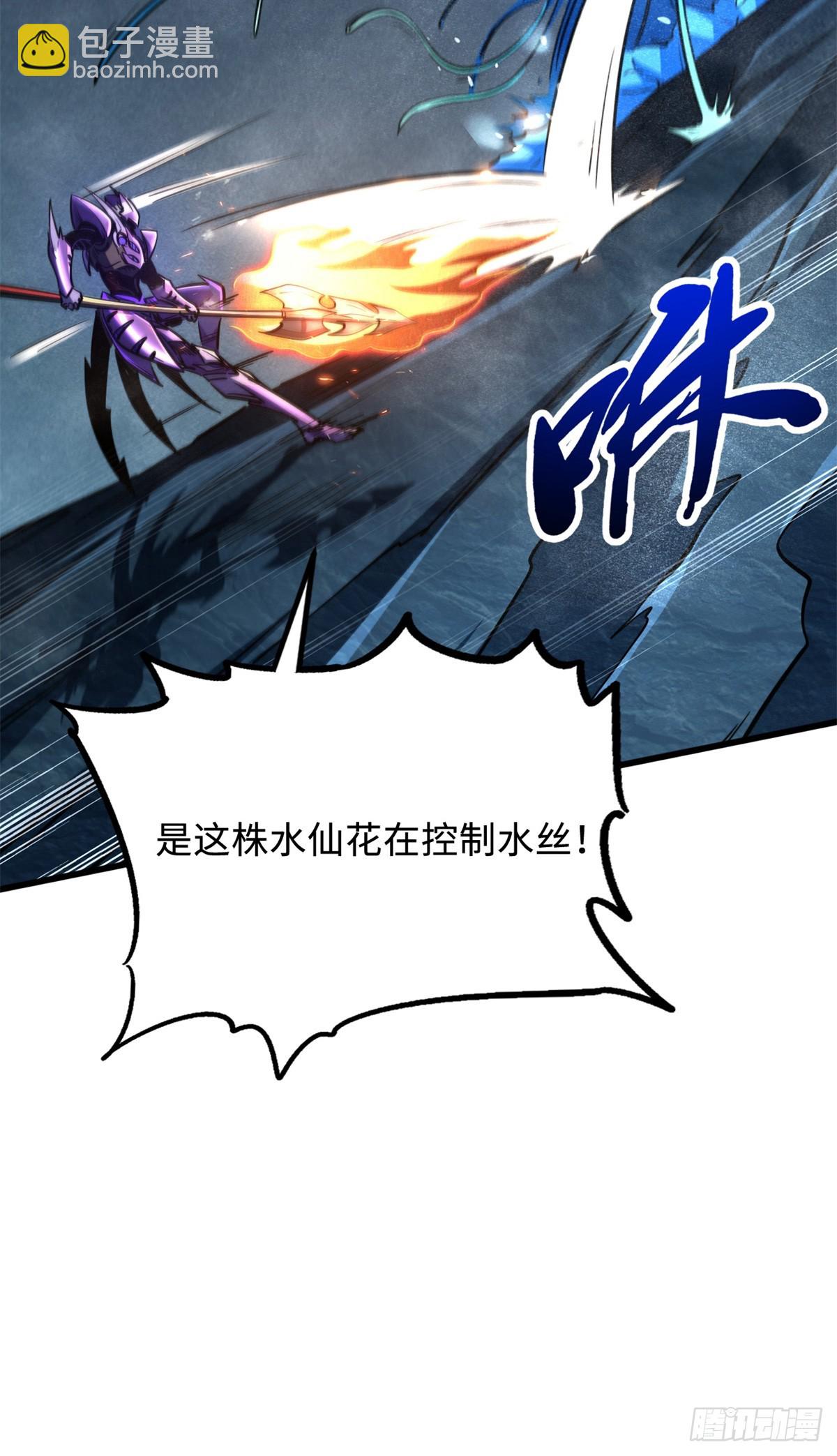 277 隐藏的本体30