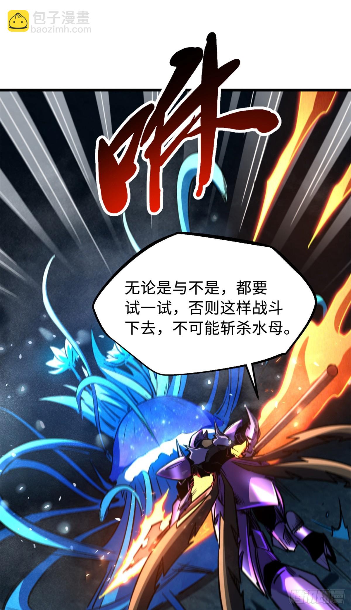 277 隐藏的本体31