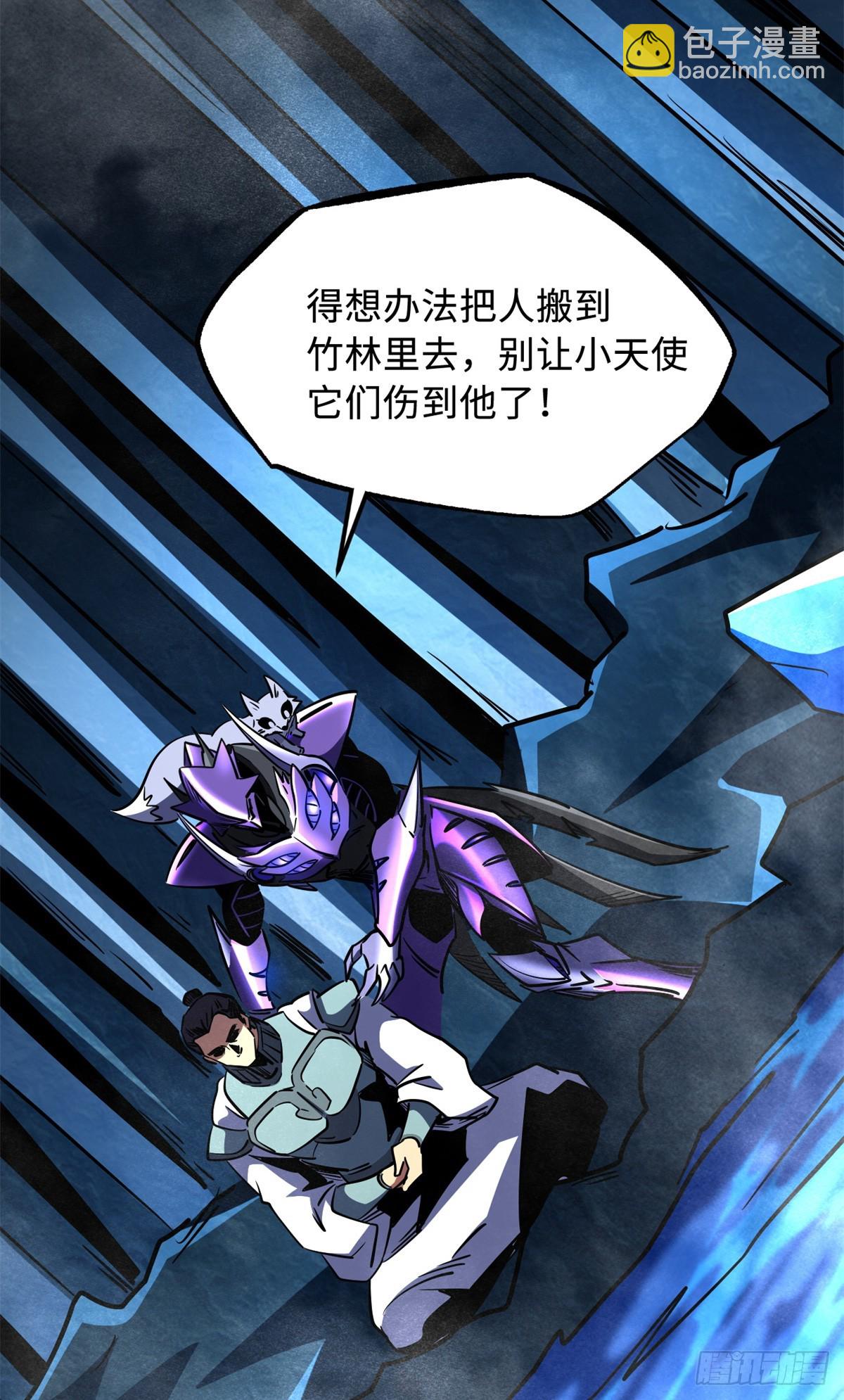 278 血脉命神经14