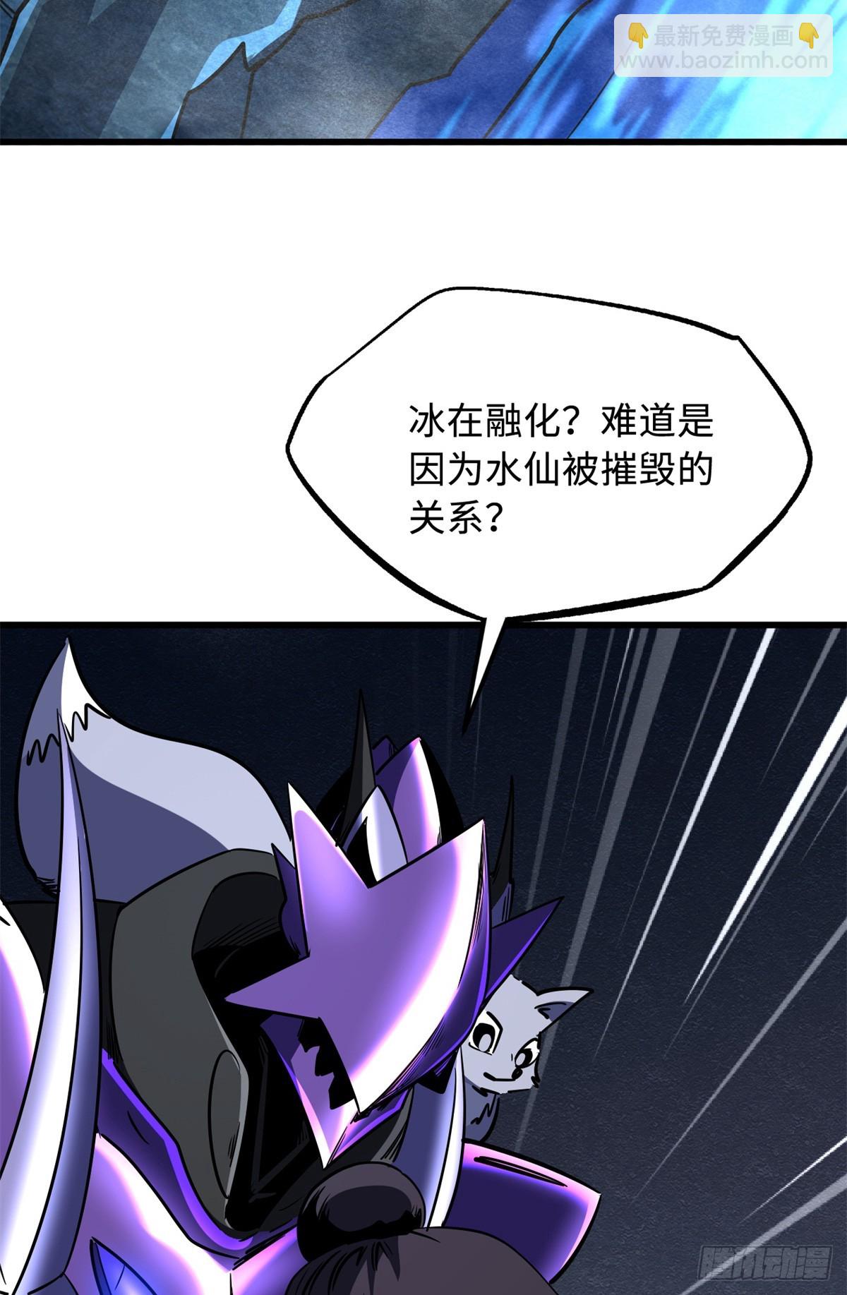 278 血脉命神经15