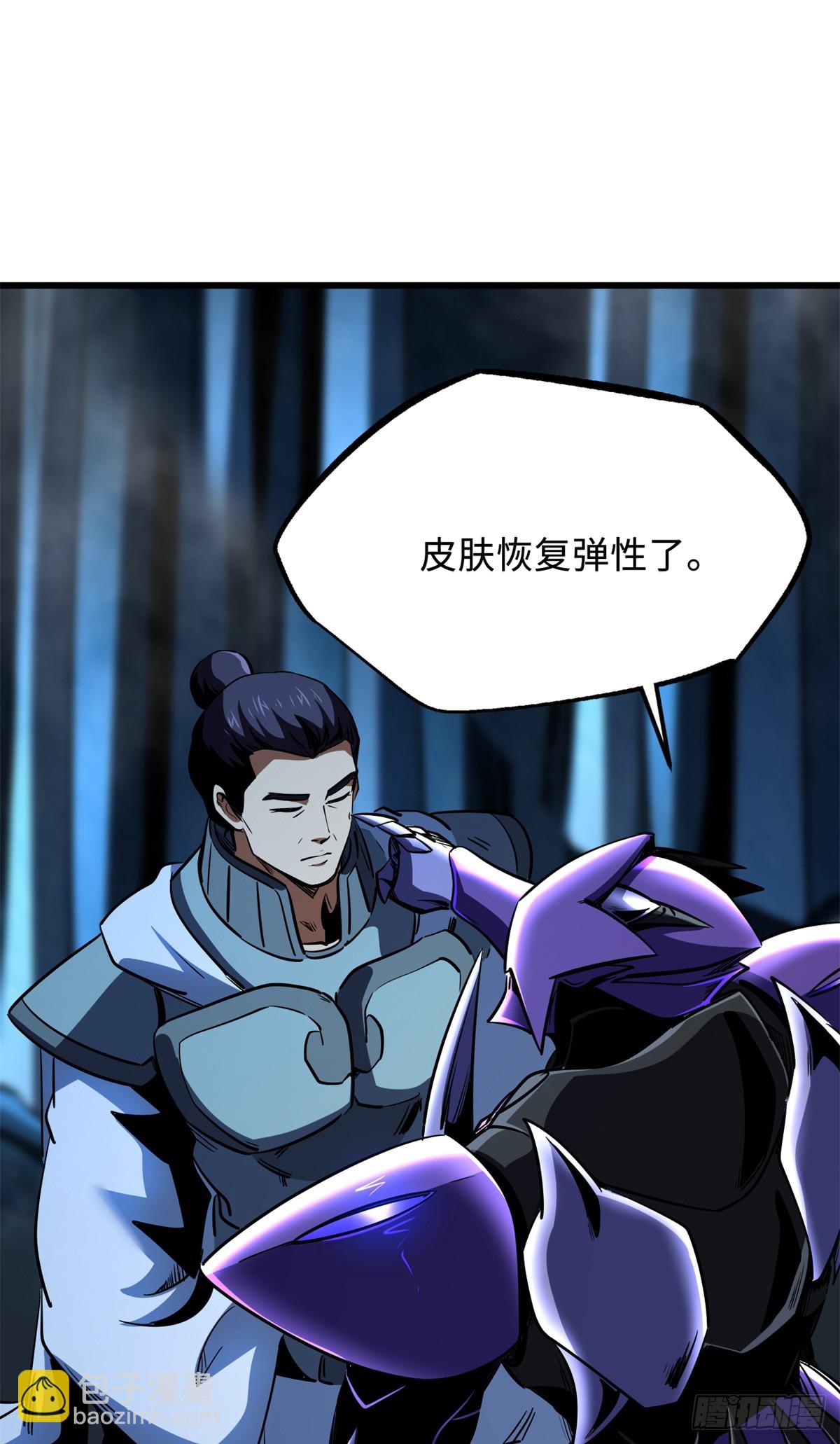 278 血脉命神经18