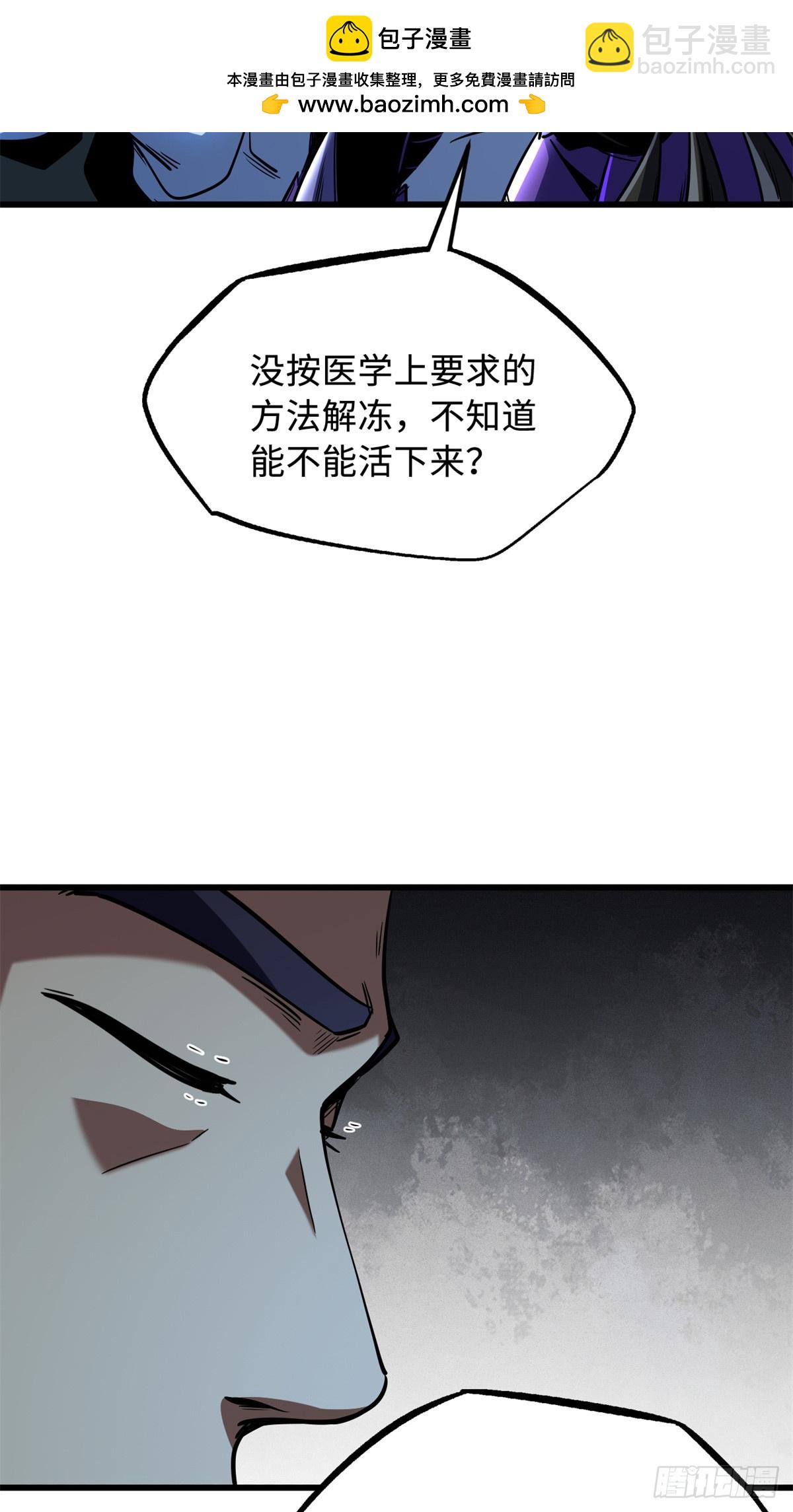 278 血脉命神经19