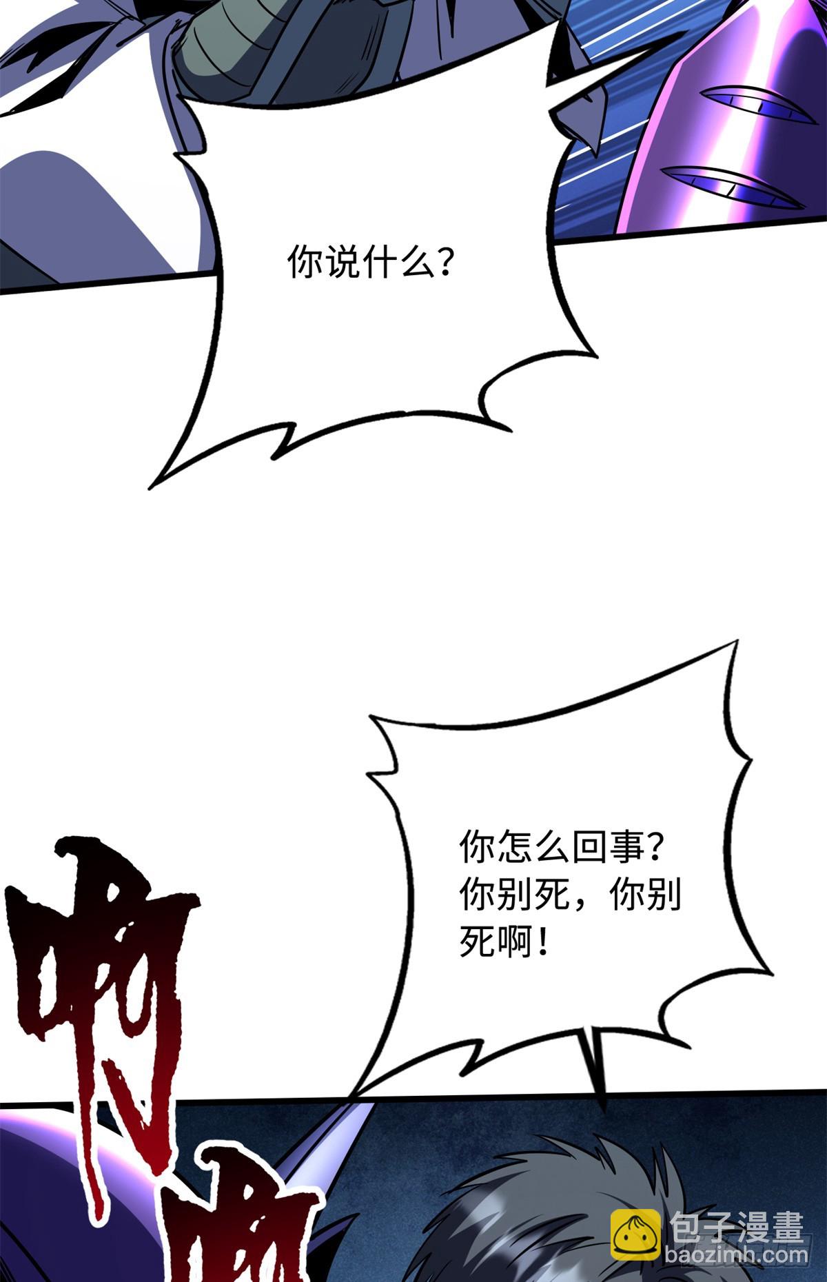 278 血脉命神经27