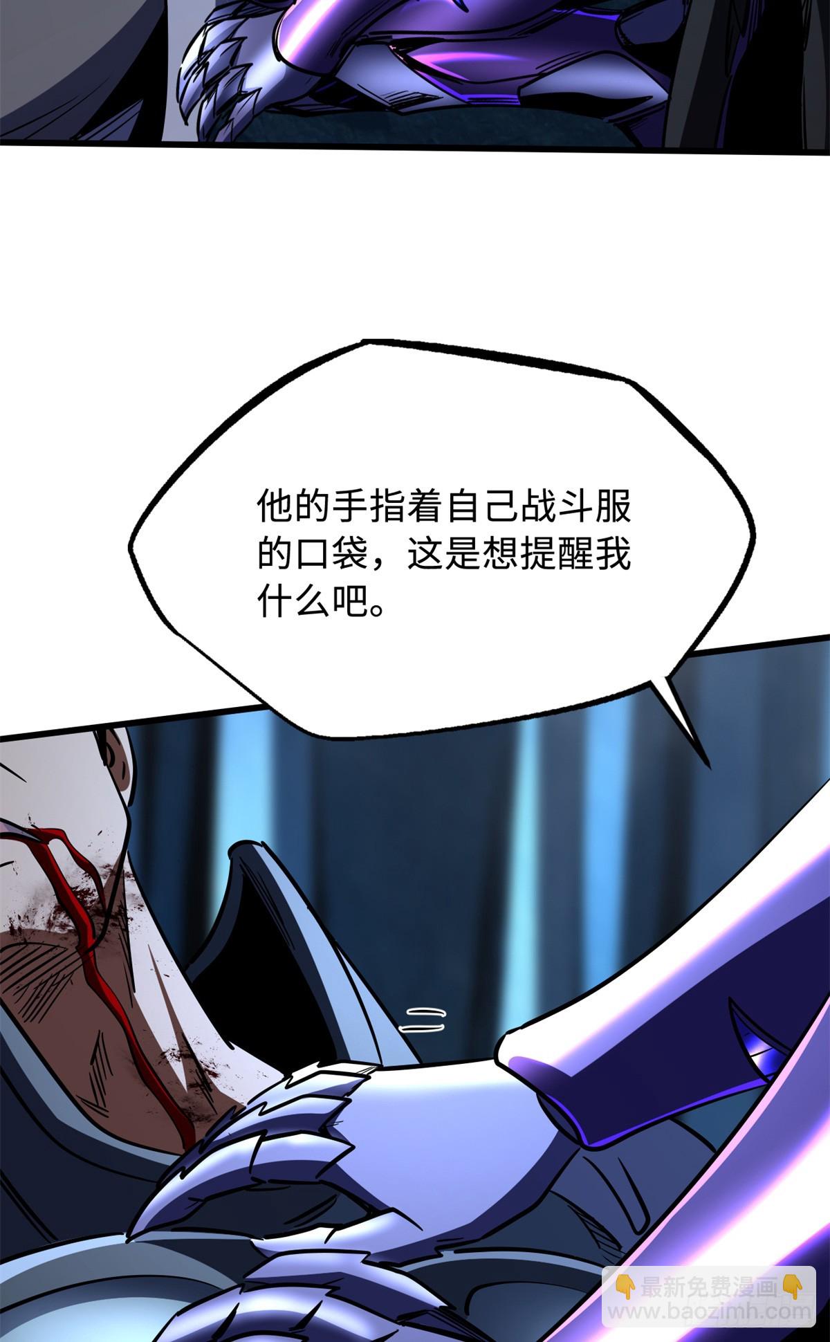 278 血脉命神经31