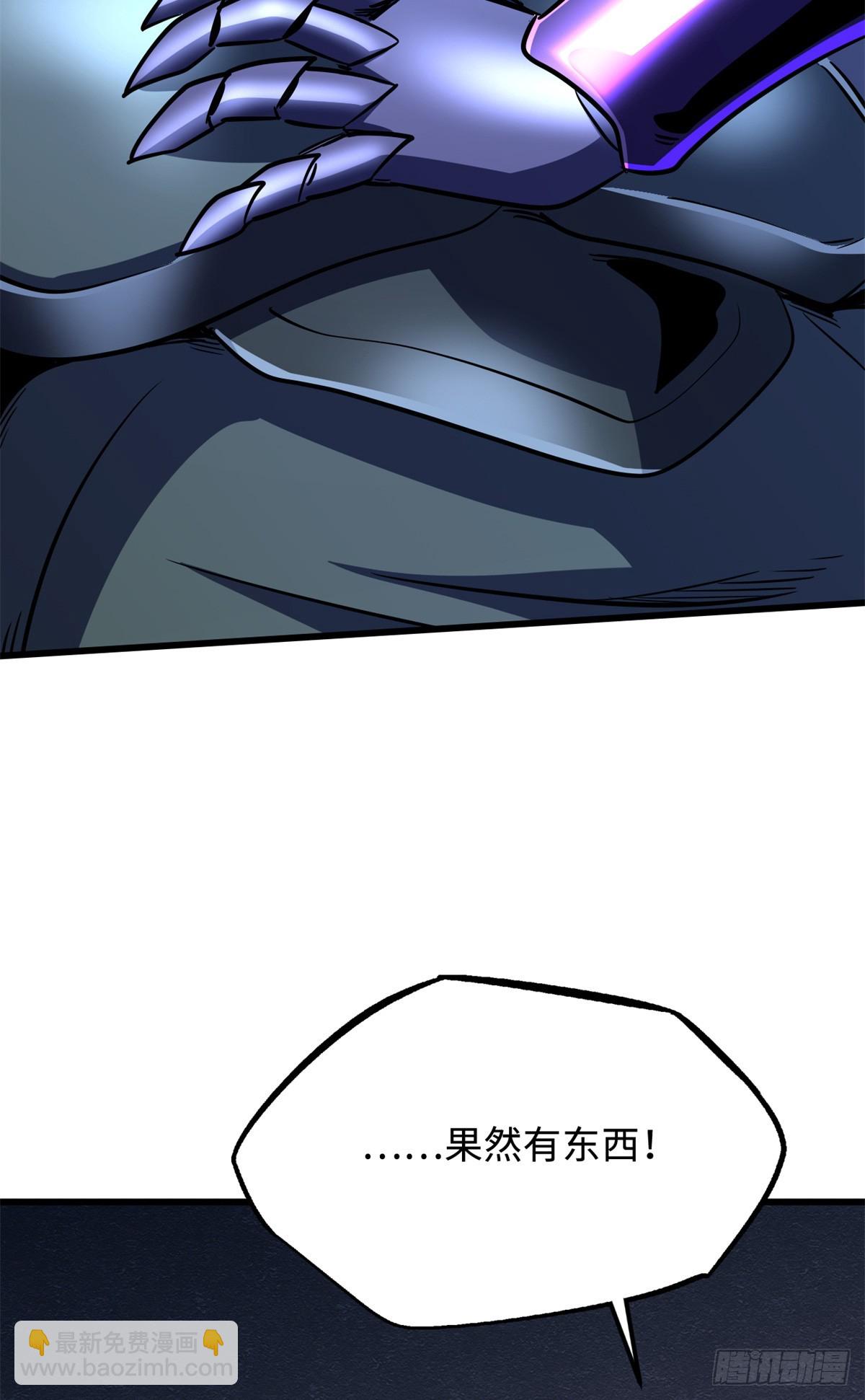 278 血脉命神经32