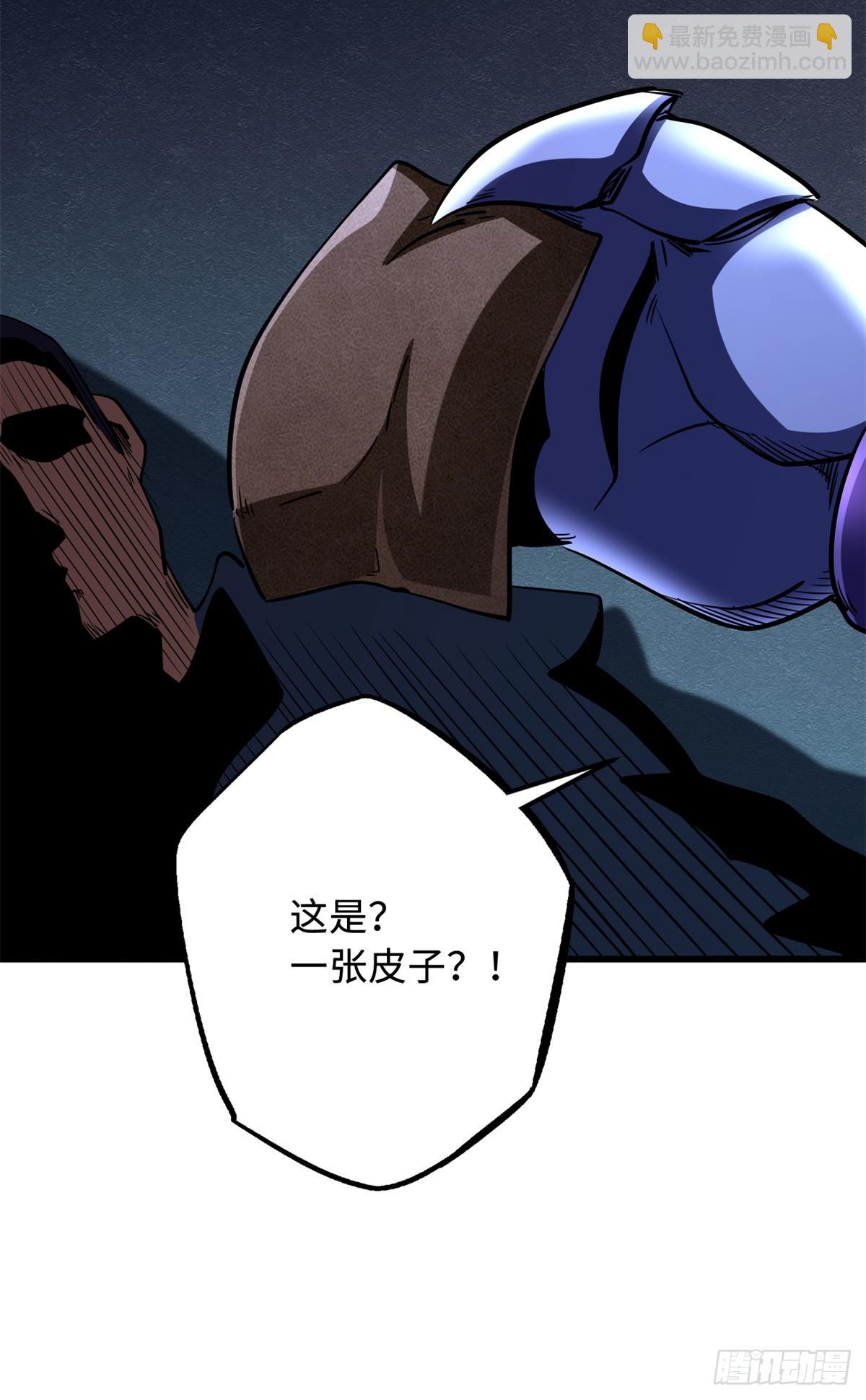 278 血脉命神经33