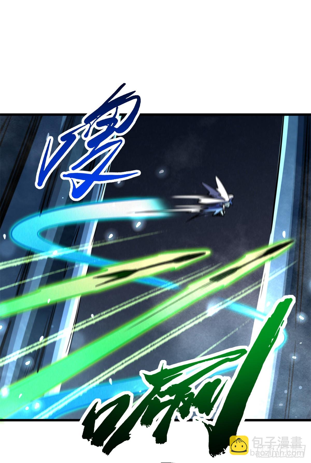 278 血脉命神经44