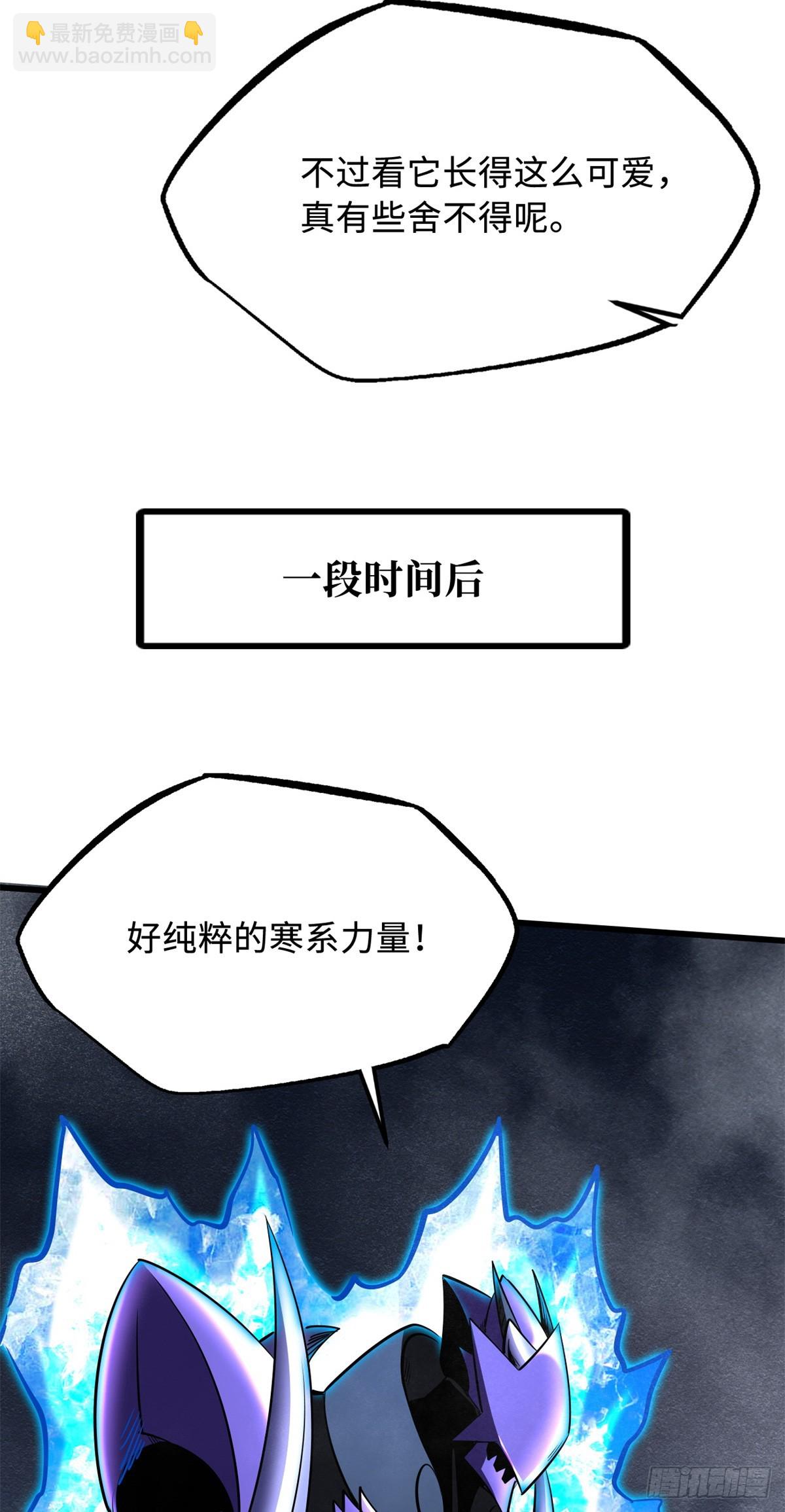 278 血脉命神经48