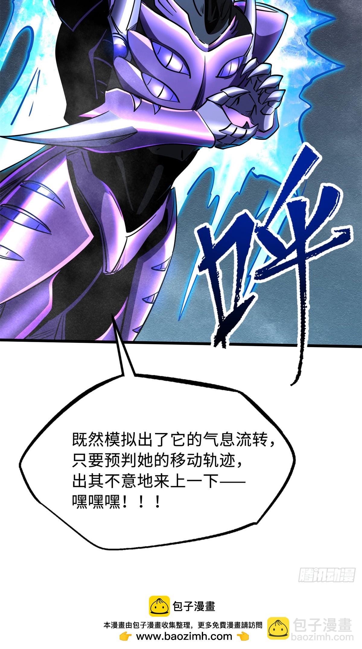 278 血脉命神经49