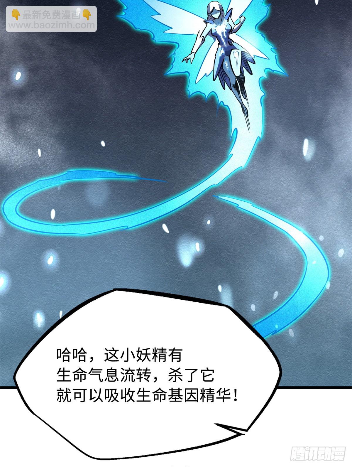 278 血脉命神经51