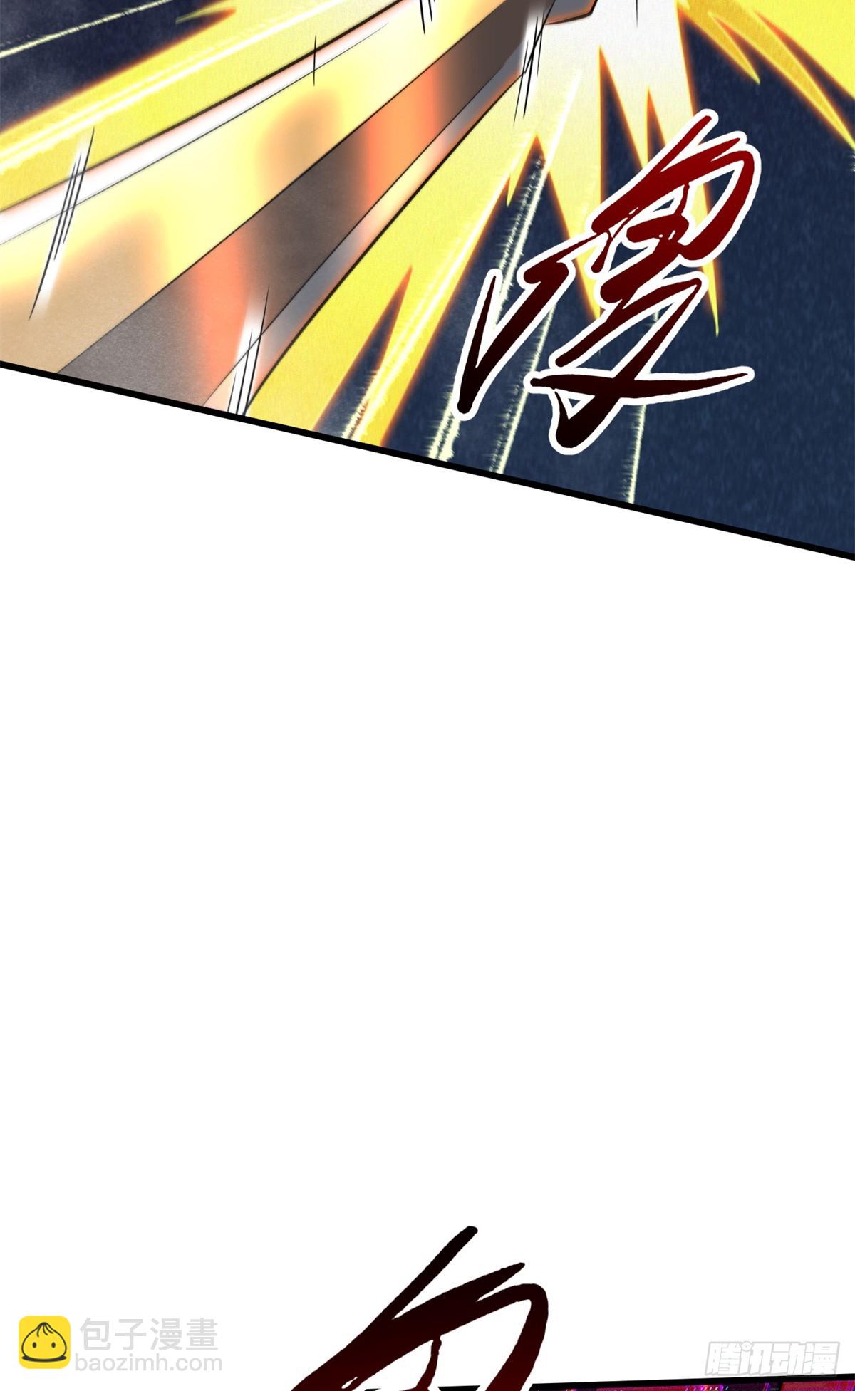 278 血脉命神经55