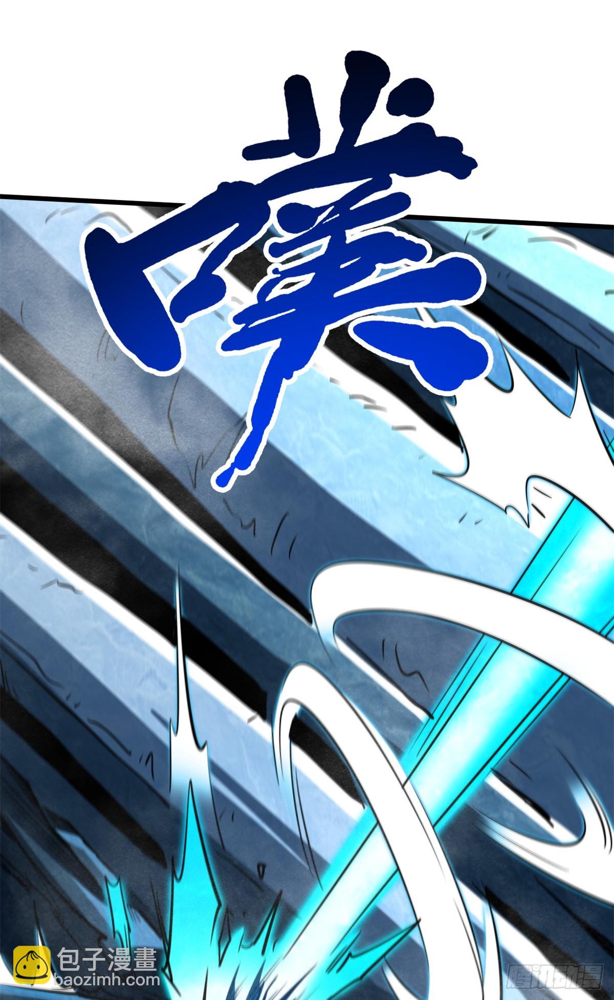 278 血脉命神经58