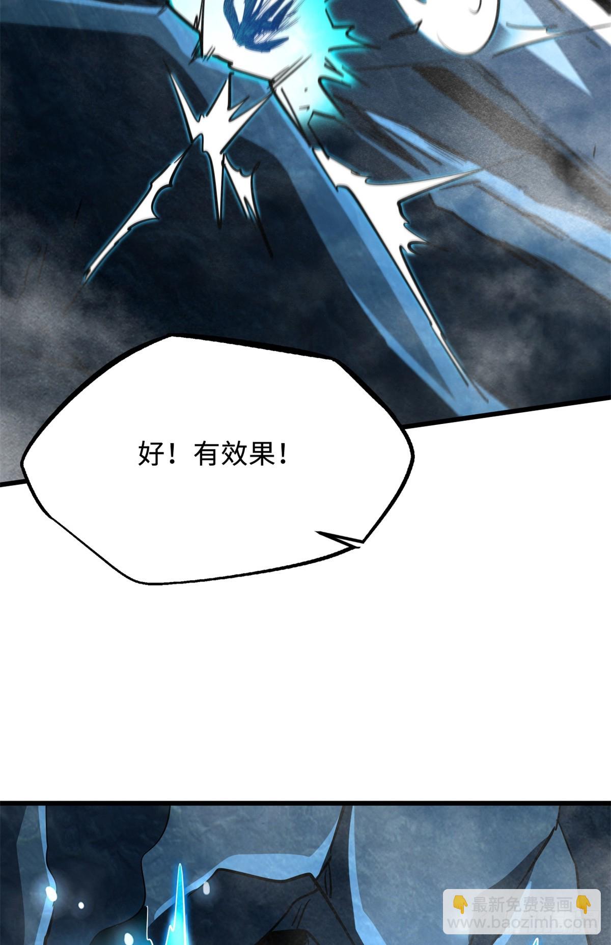 278 血脉命神经59