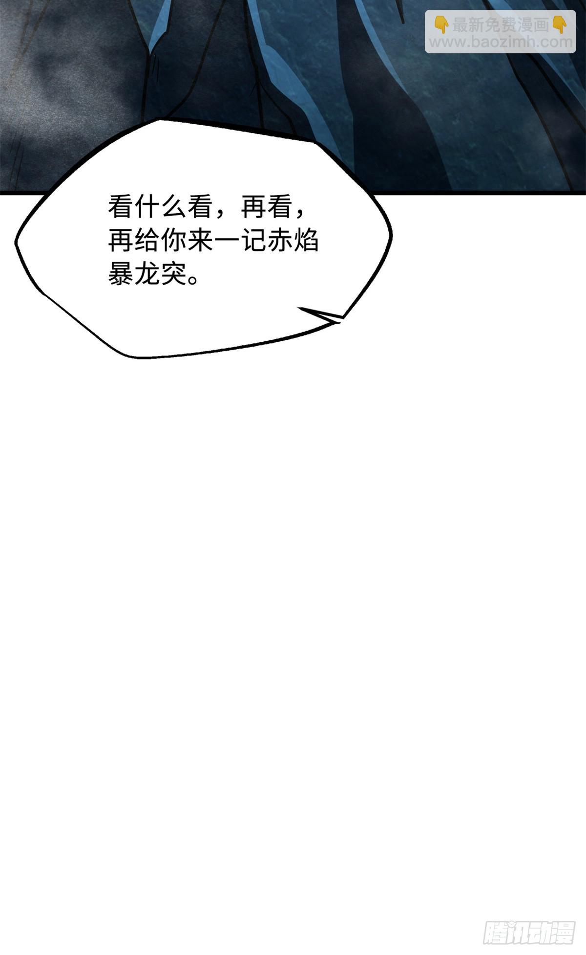 278 血脉命神经61