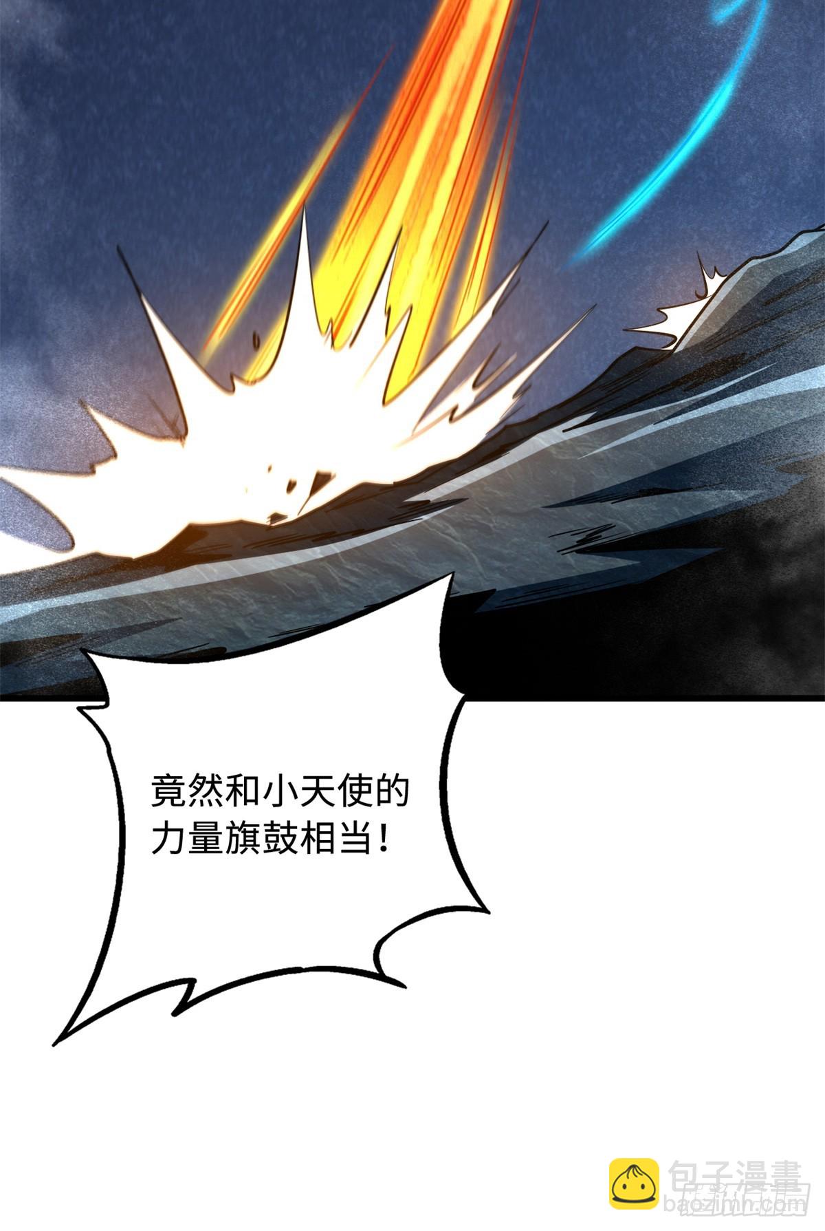 278 血脉命神经8