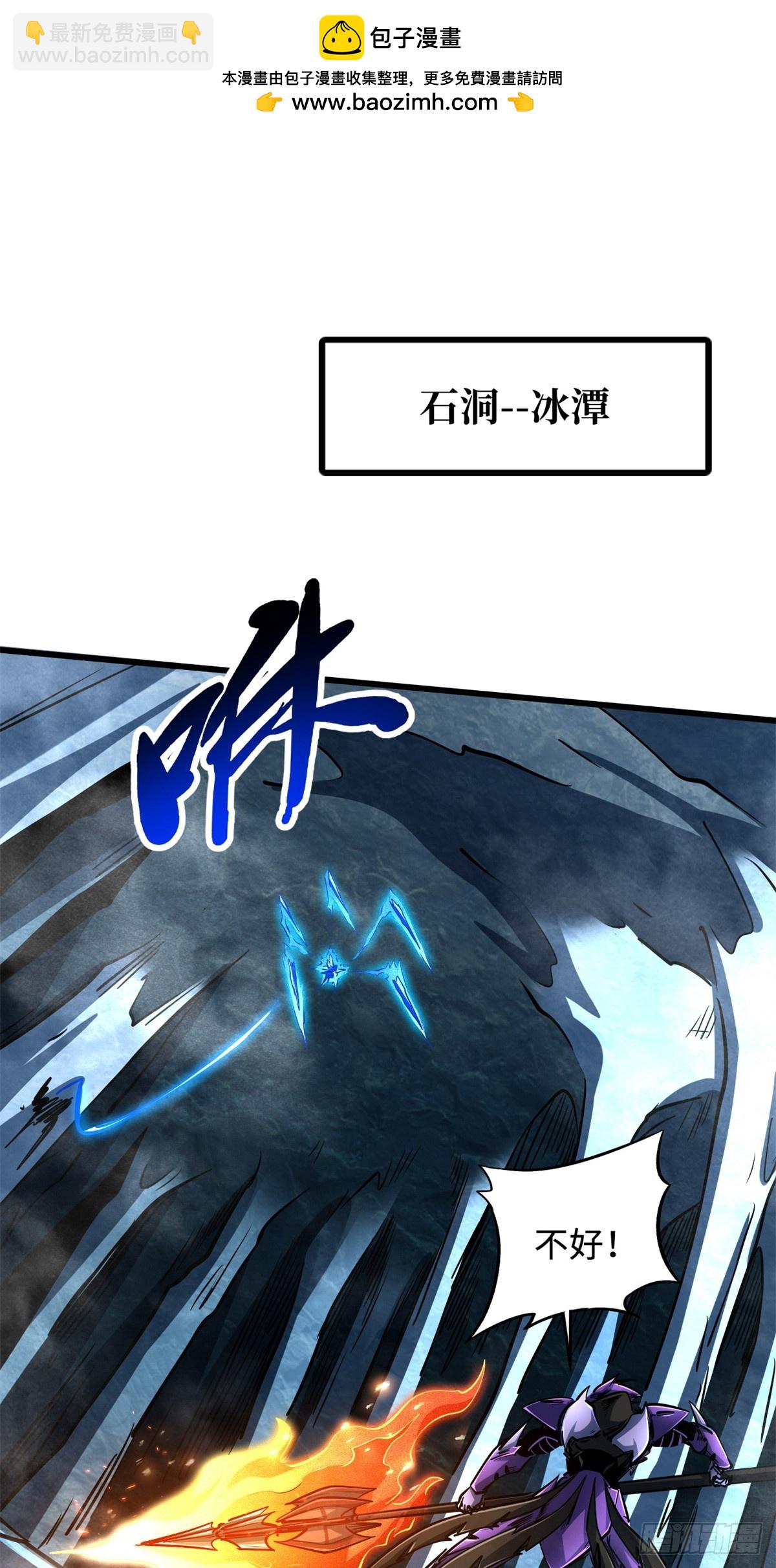 279 斩杀紫蝎1