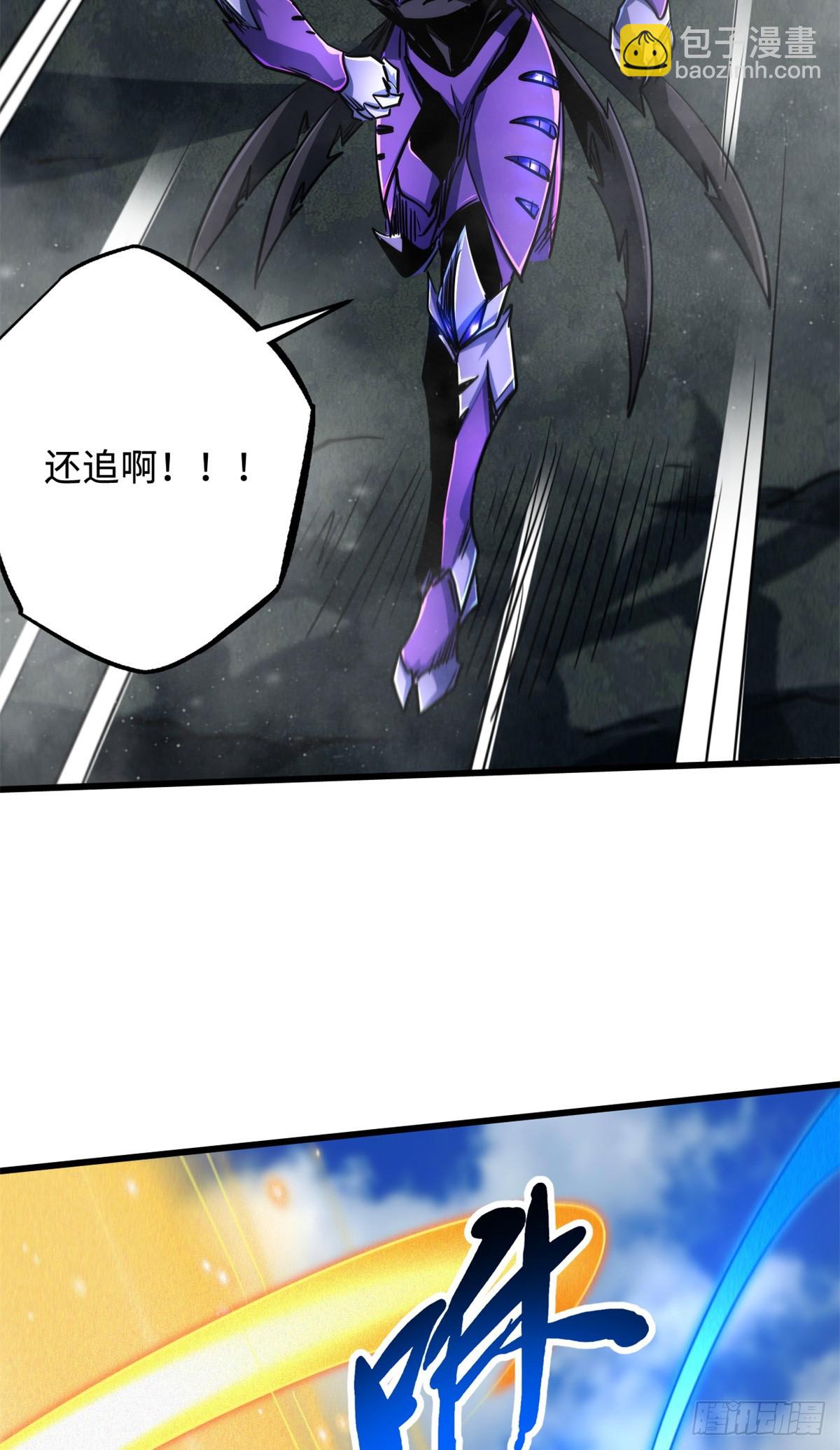 279 斩杀紫蝎22
