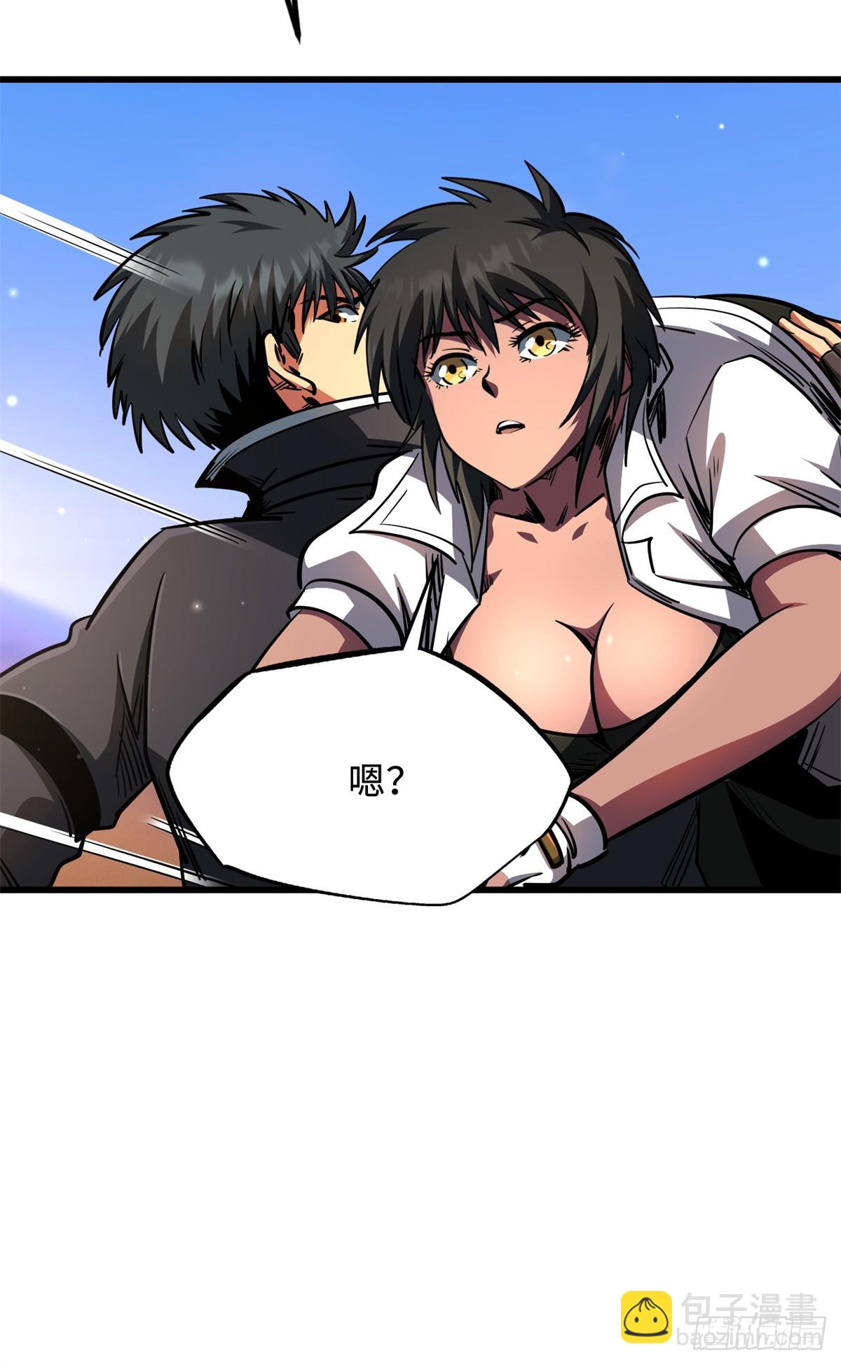279 斩杀紫蝎33