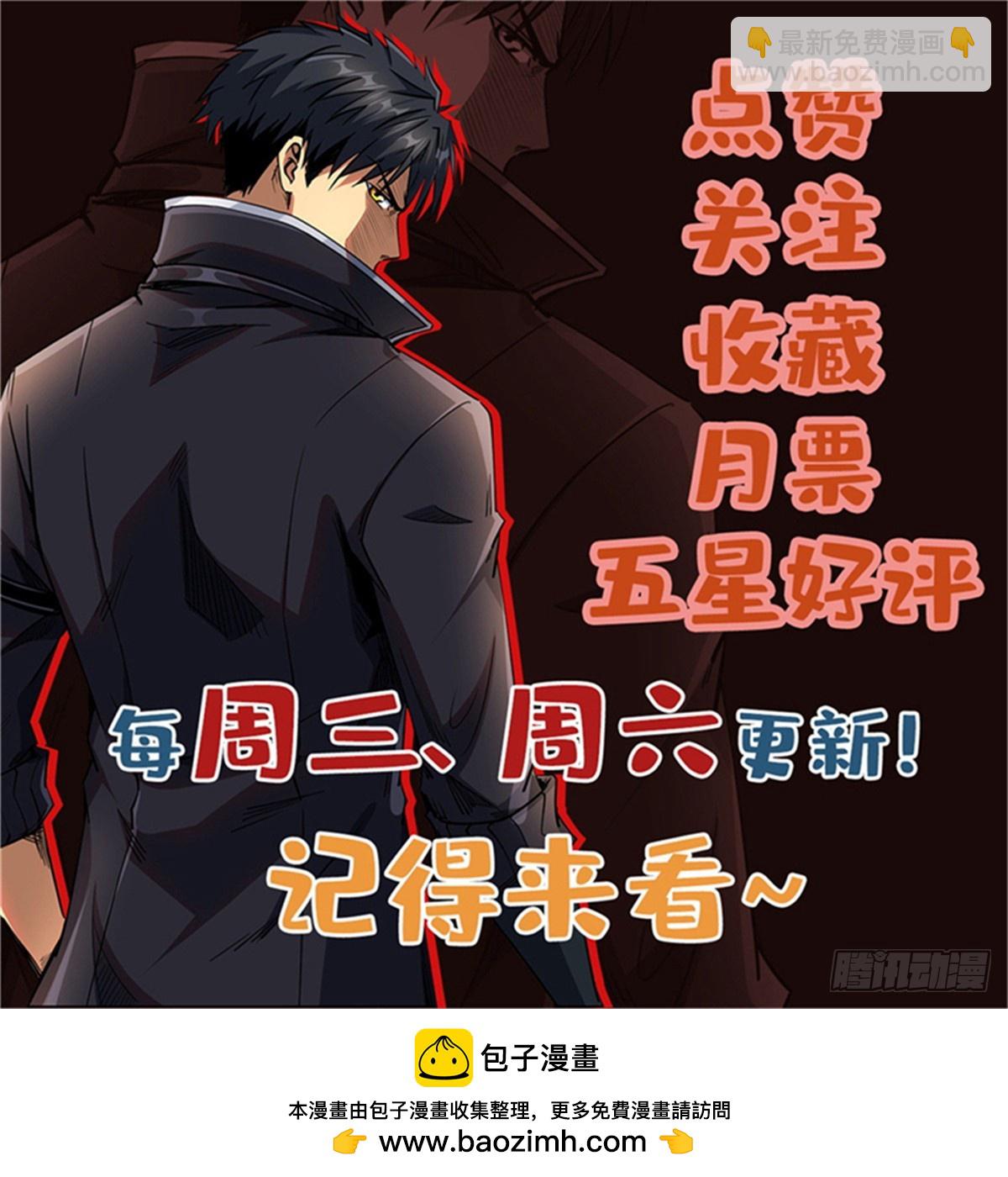 279 斩杀紫蝎59
